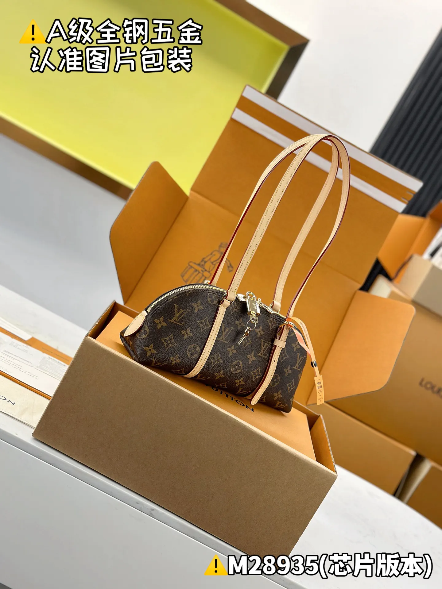 LV 老花手提包 链条斜挎款｜ORBUYBAG 岚奢包高端时尚精品