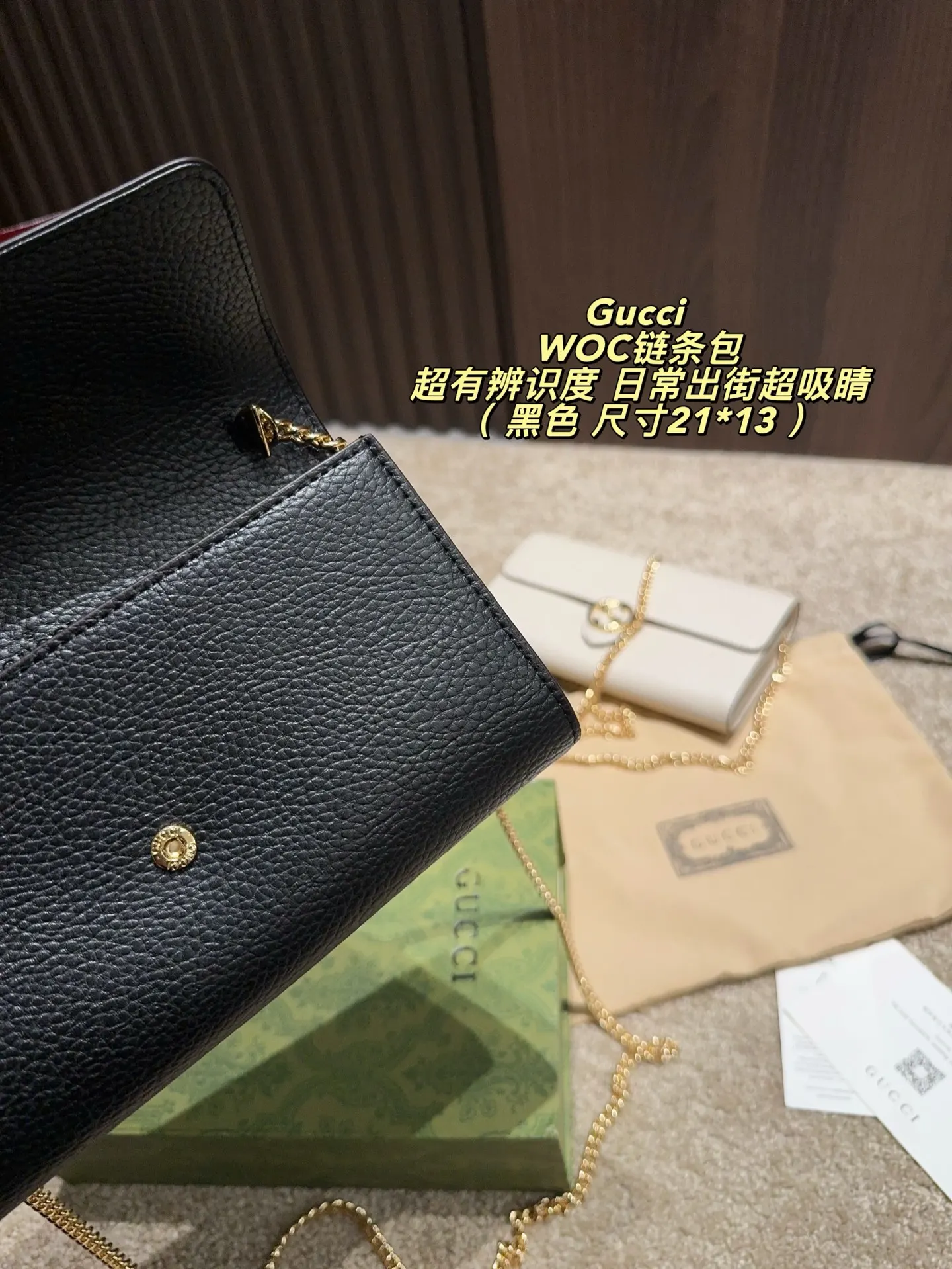 Gucci 鏈條包 單肩斜挎