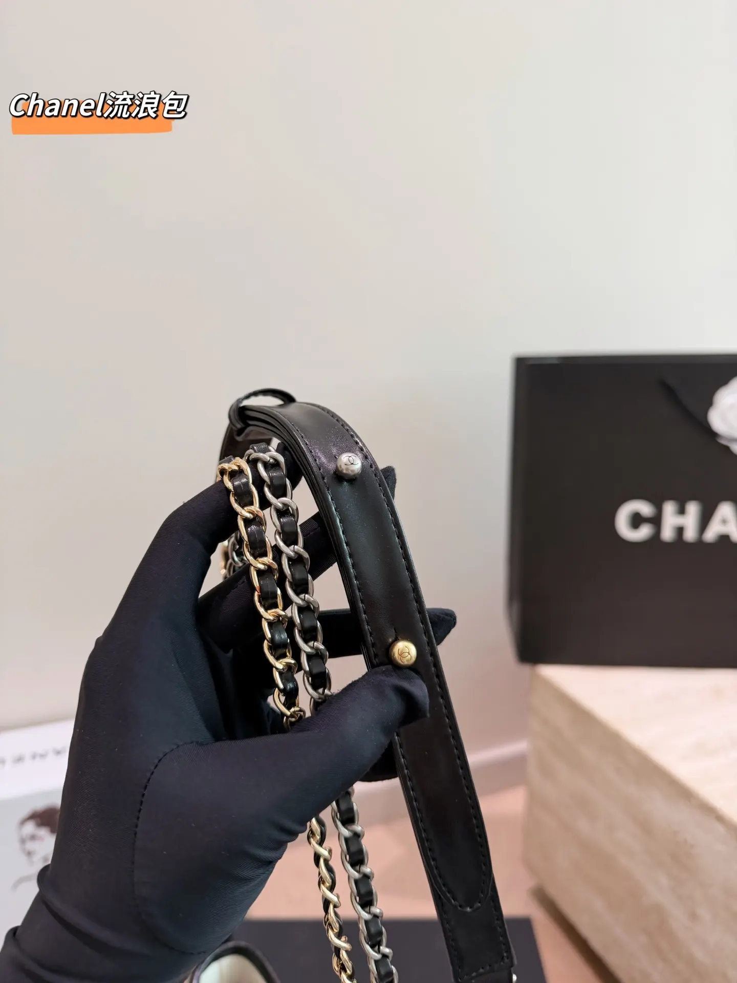 Chanel 鏈條包