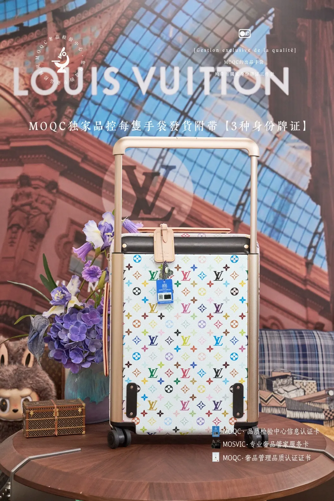 Louis Vuitton Monogram Suitcase Travel Lightweight Canvas