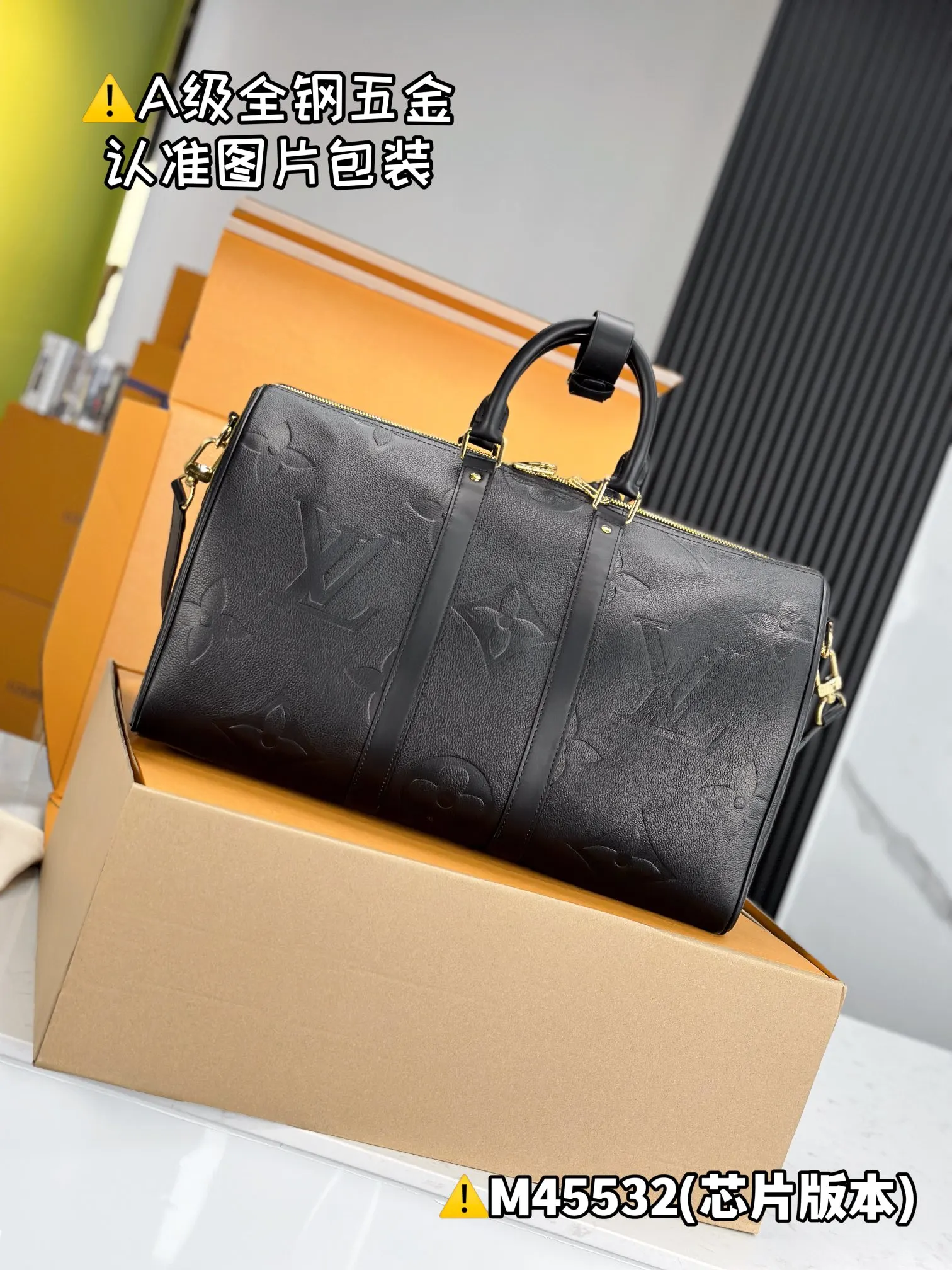 Black Fashion Item Travel