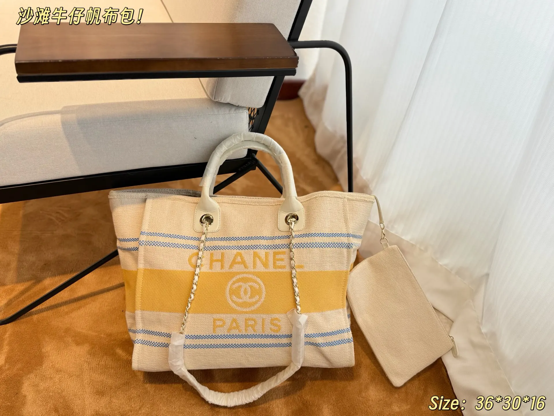 CHANEL 牛仔 拼色 帆布 托特包 大容量托特款