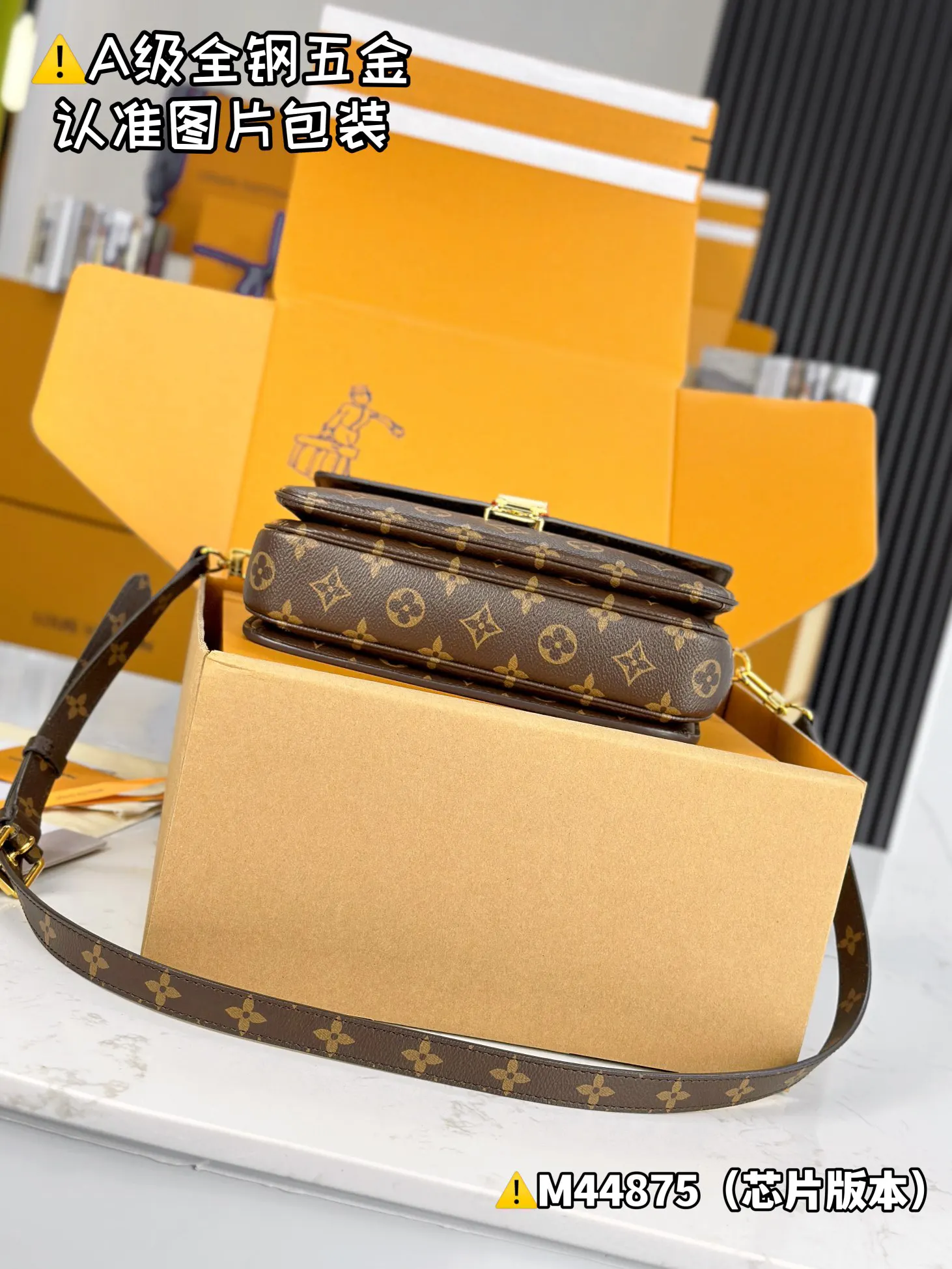 LV Pochette 黑色老花手袋 链条斜挎款 复古款｜ORBUYBAG 岚奢包高端时尚精品