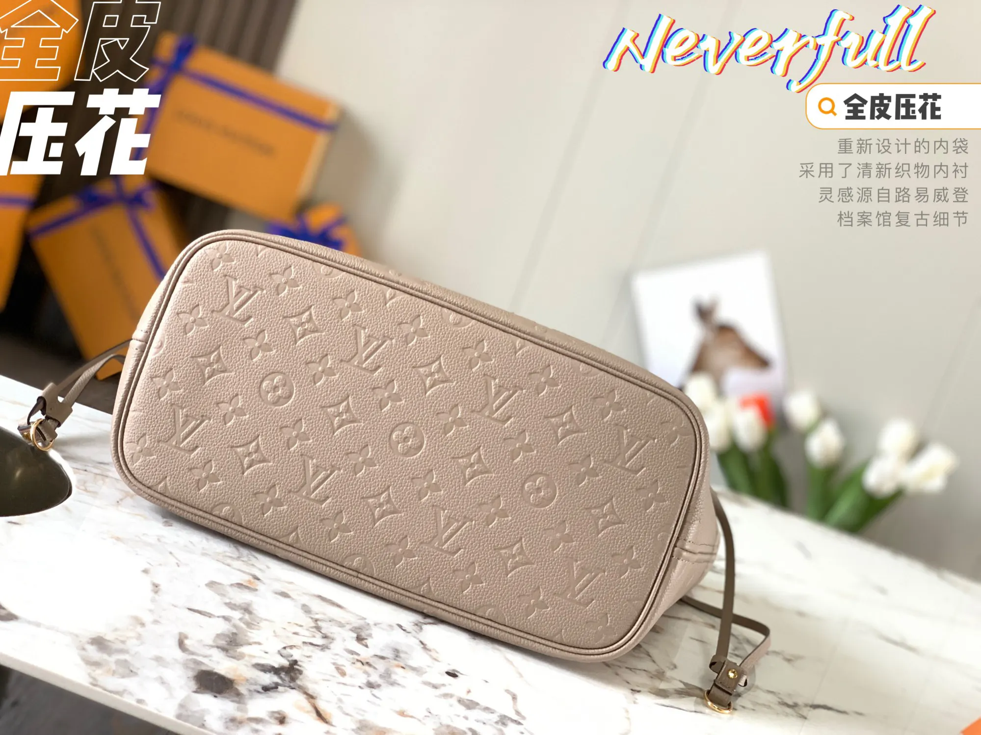 Neverfull 灰色 Mo手拿包 精致手拿款