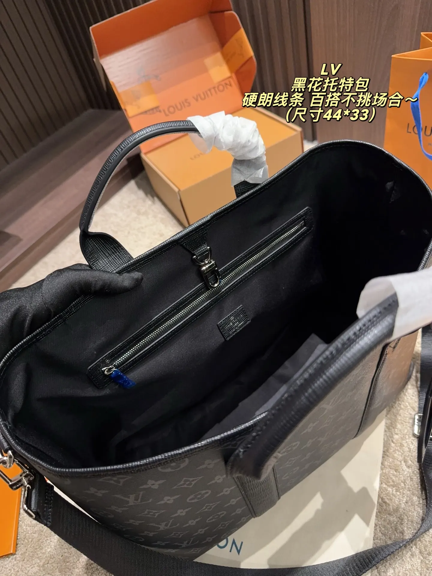 LV 黑色 老花 牛皮 容量大 通勤or短途旅行都很OK 托特包 大容量托特款