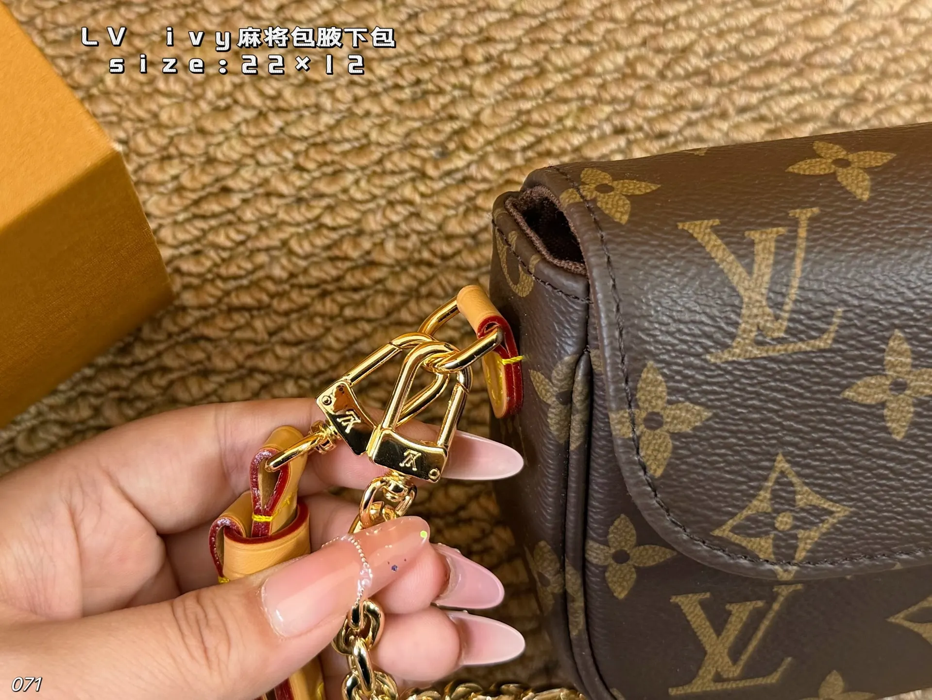 Louis Vuitton Monogram Hobo Shoulder Bag Vintage