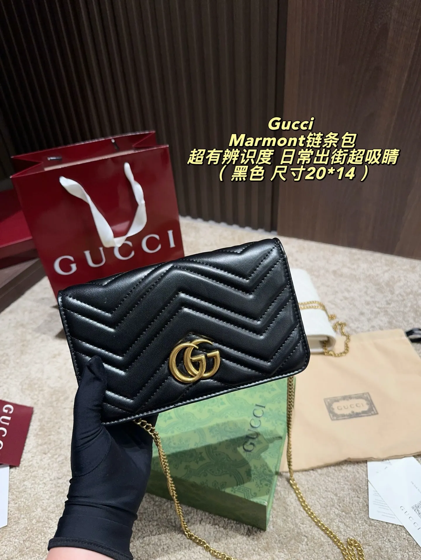 Gucci Marmont 绗缝皮革钱包 日常收纳款