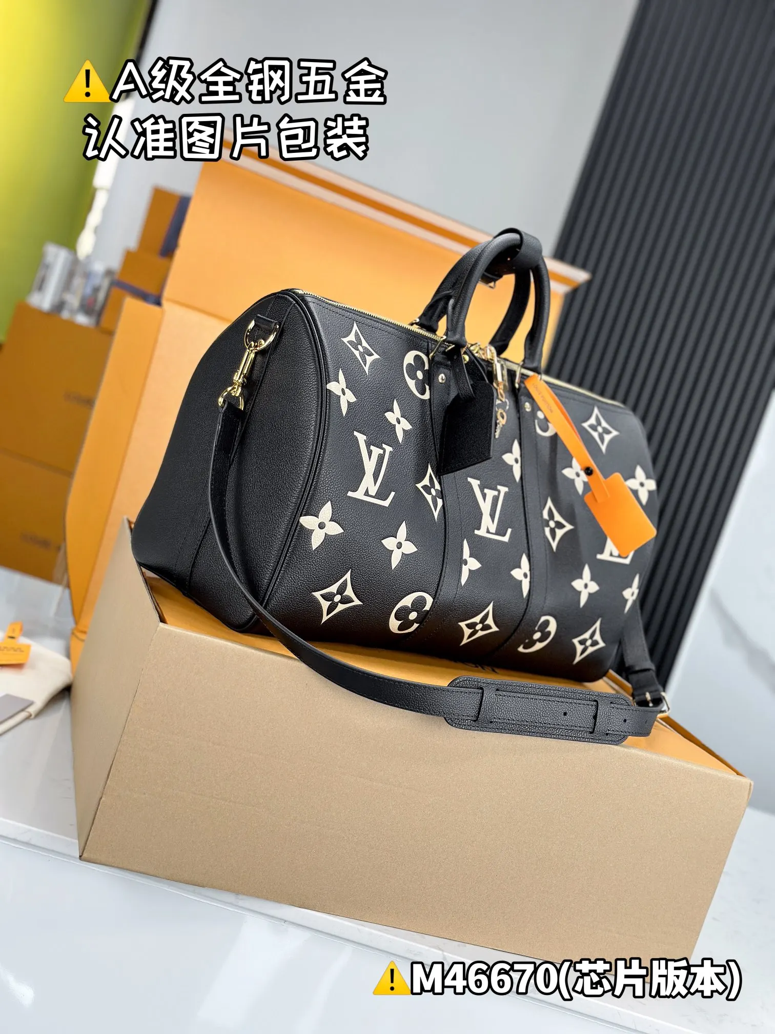 LV Keepall 黑色 Mo旅行袋 大容量旅行款