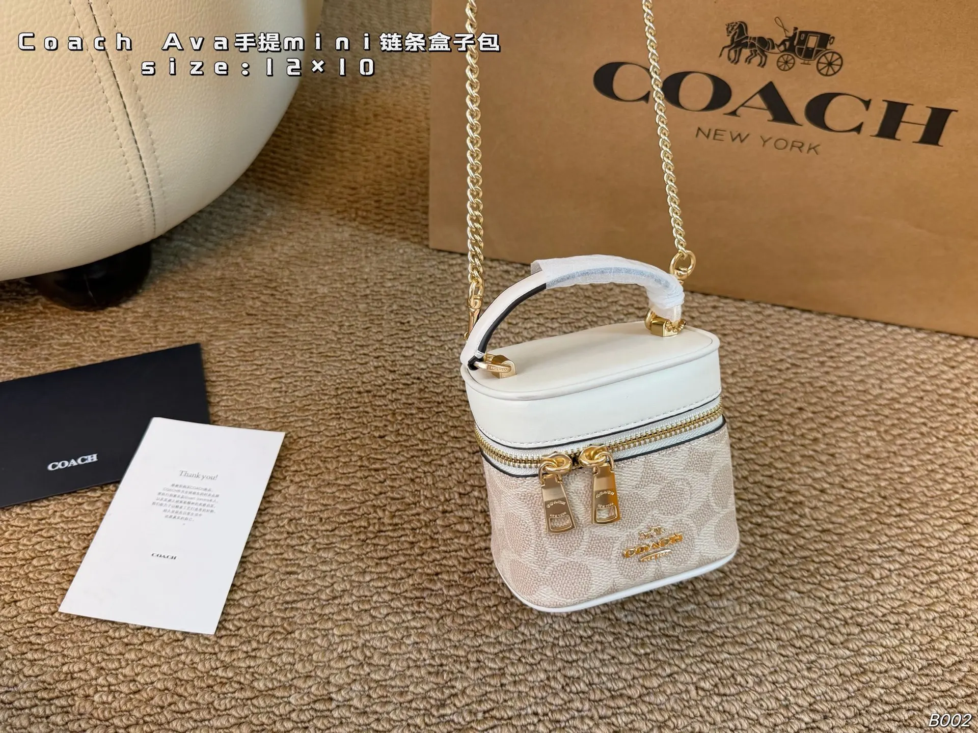 Coach × Ava手提mi 鏈條包 精致鏈條款