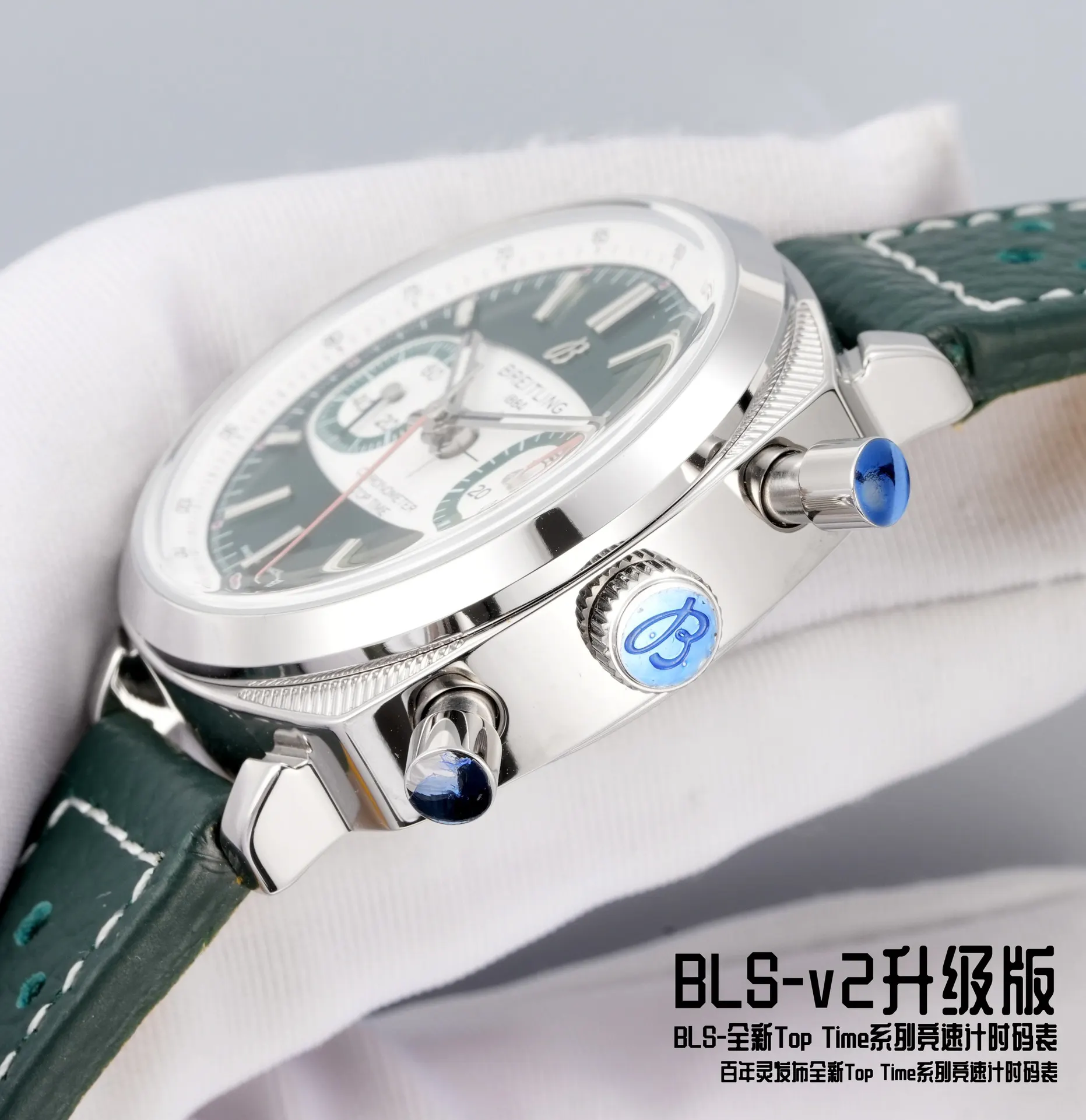 Red Blue Watch Classic Leather