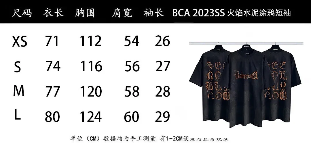 Balenciaga Black Logo Print Short Sleeve T-Shirt Street