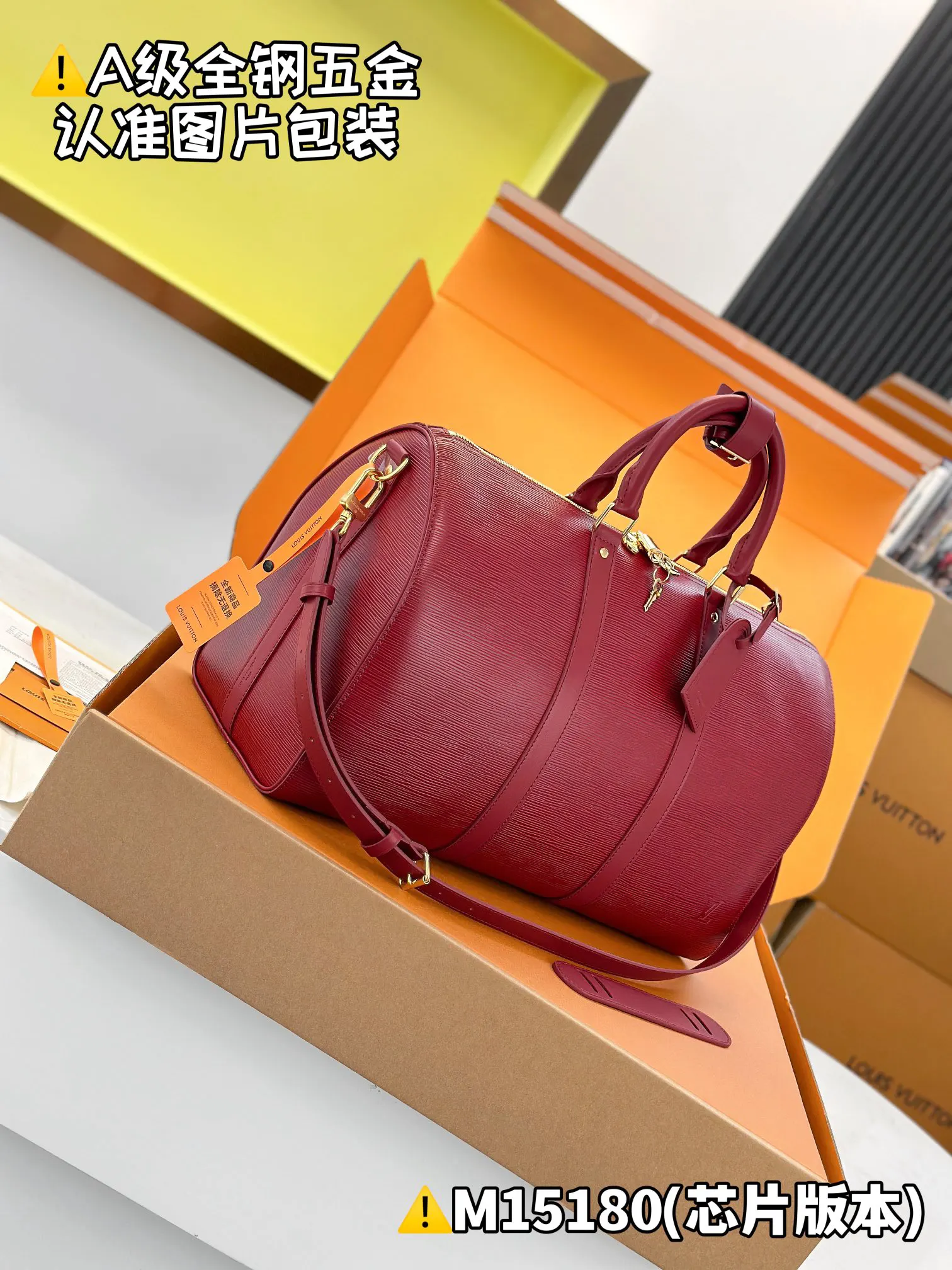 LV Keepall Travel Bag Large Capacity Travel Model | ORBUYBAG High-End Fashion Boutique
