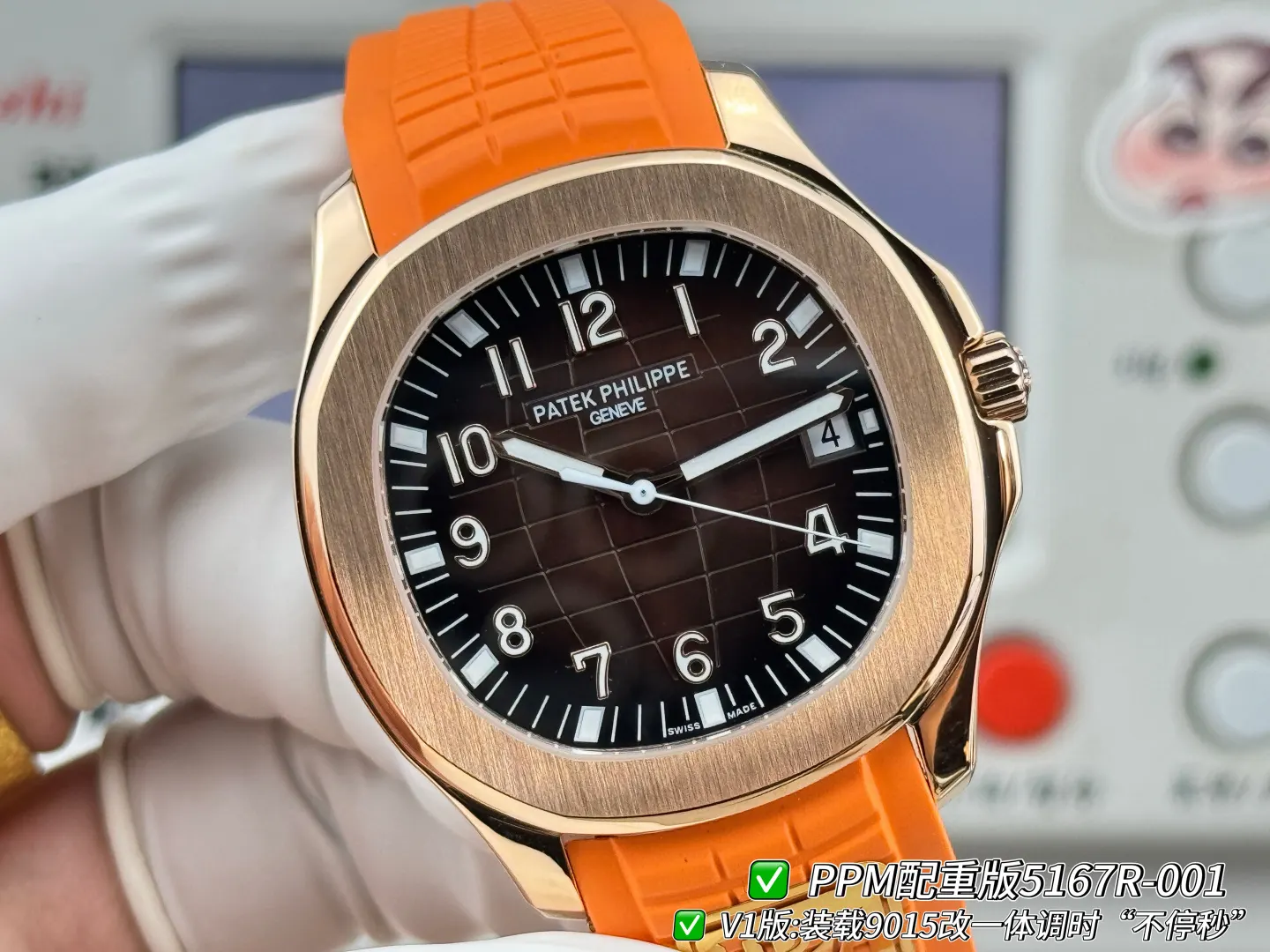 Patek Philippe 玫瑰金 手錶 經典腕表款