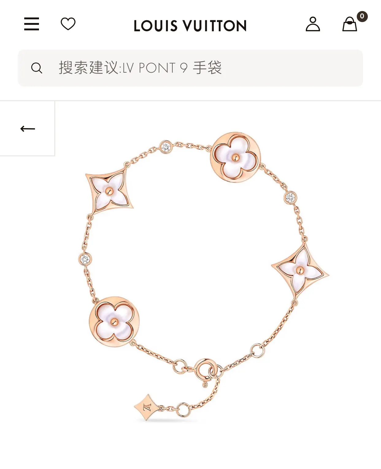 LV 贝母 Mo圆形 手链 日常叠戴款