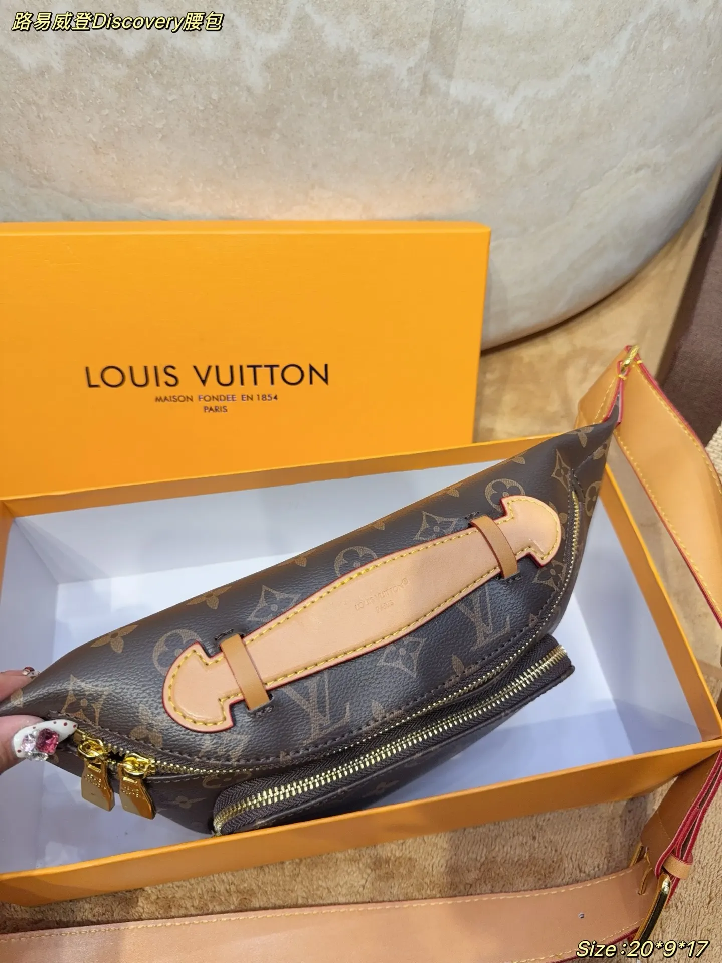 Louis Vuitton Monogram Crossbody Bag Lightweight Leather