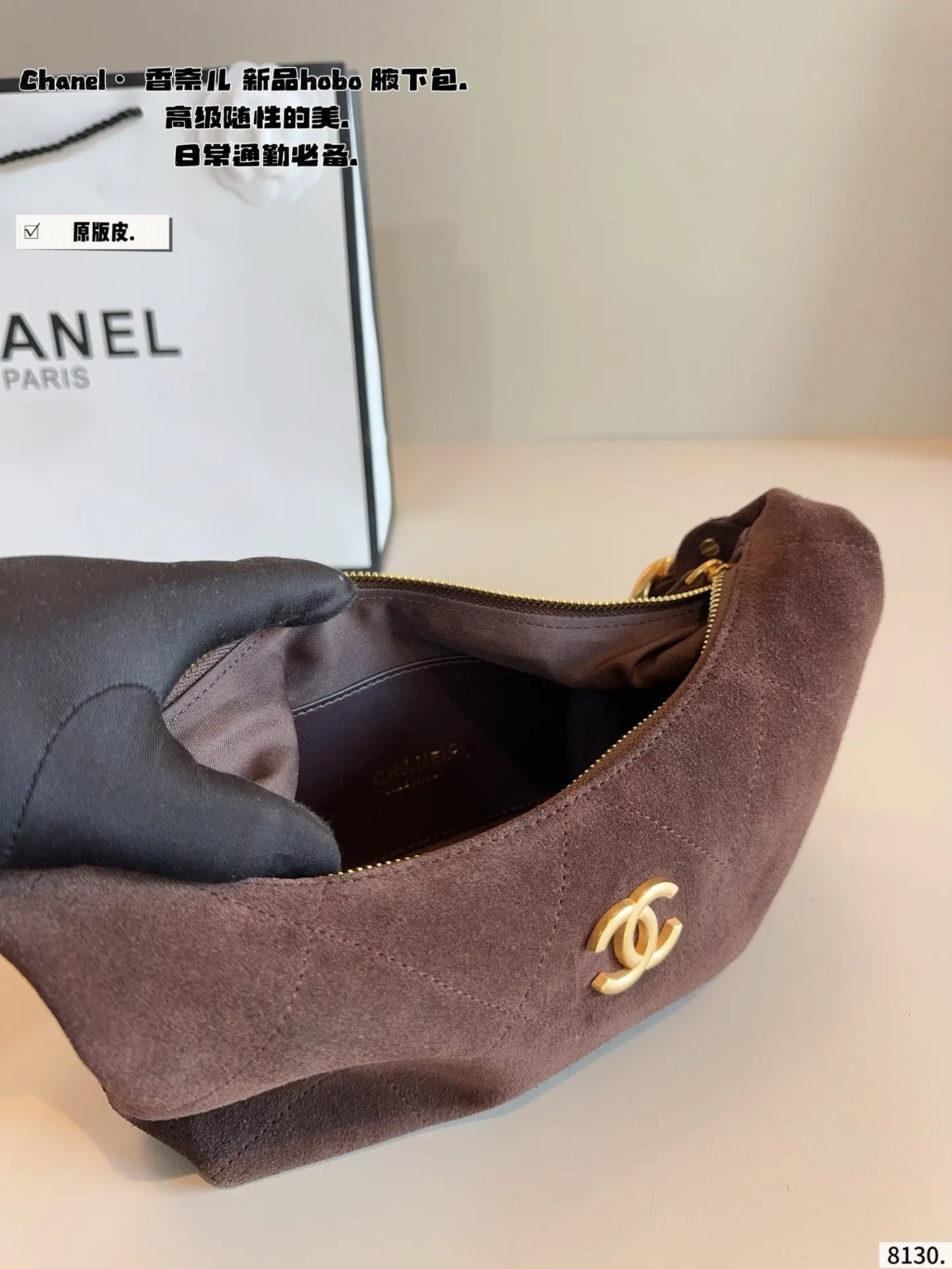 CHANEL 麂皮 纯皮 麂皮单肩包 百搭经典 精致 日常单肩背款