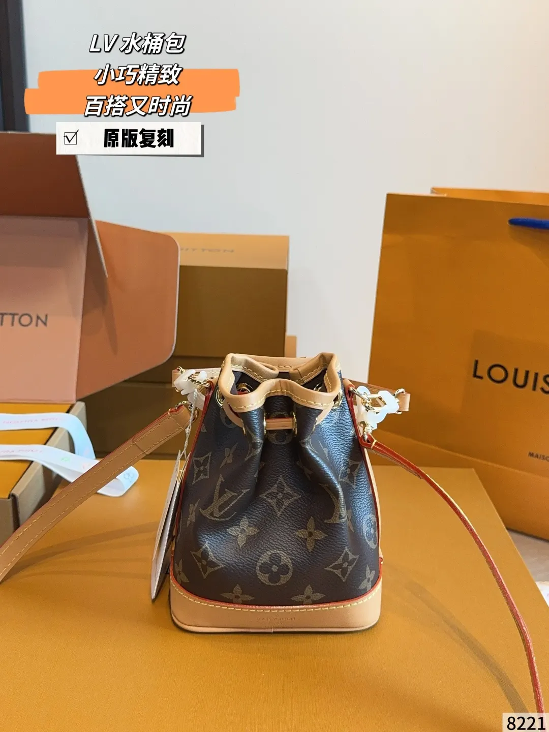 LV 抽绳小水桶 今天和大家分享全网抢先 水桶包 休閒水桶款