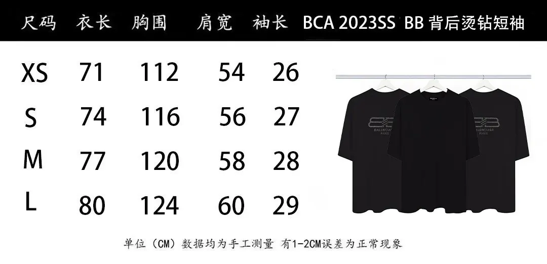 Balenciaga Black Cotton Logo Short Sleeve T-Shirt Street