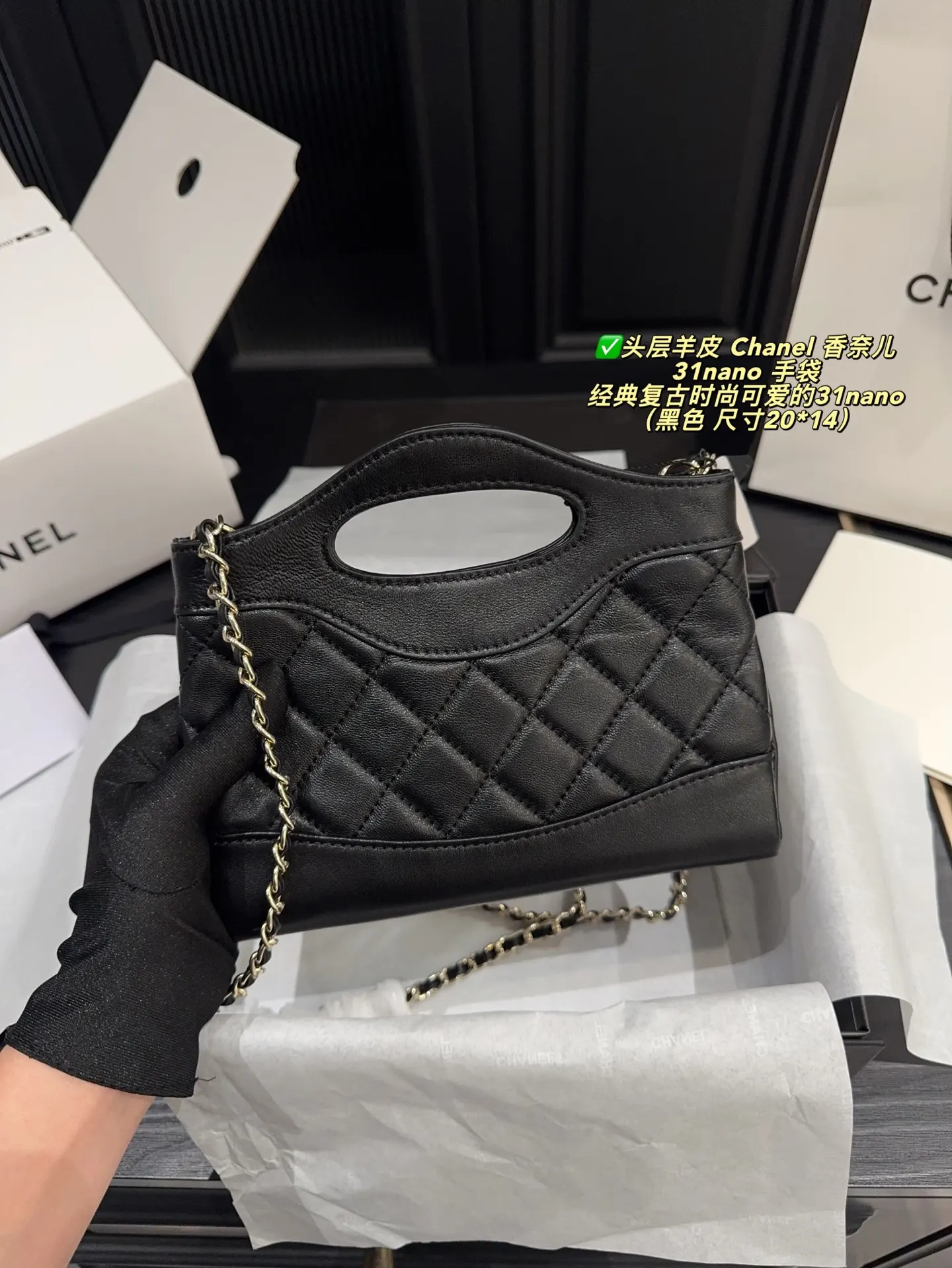 Chanel White Crossbody Bag Lightweight