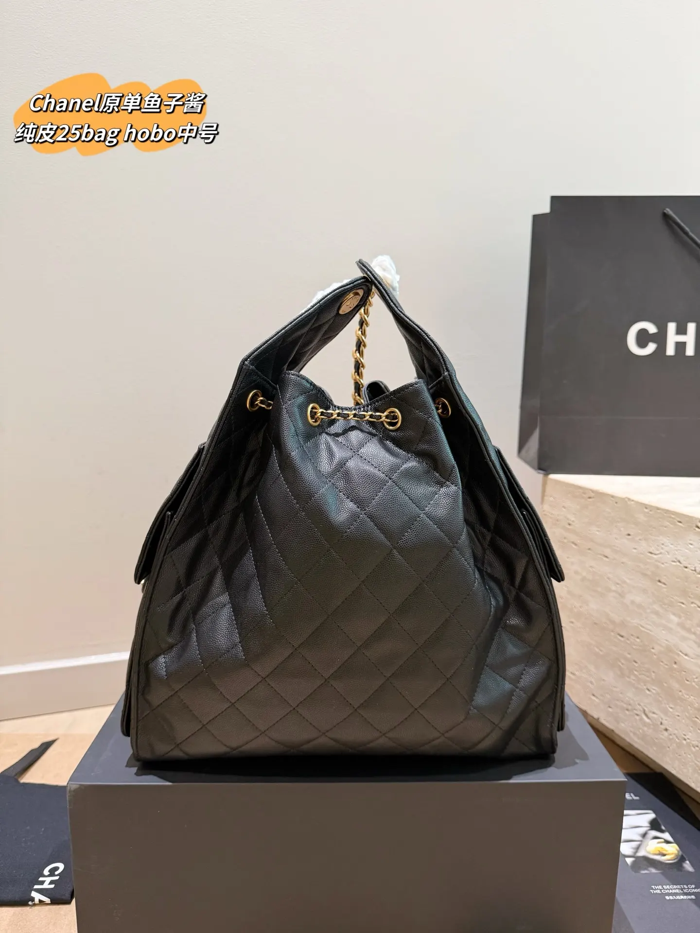 金色 中号 纯皮 鱼子酱 抽绳水桶包 经 鏈條包 精致鏈條款