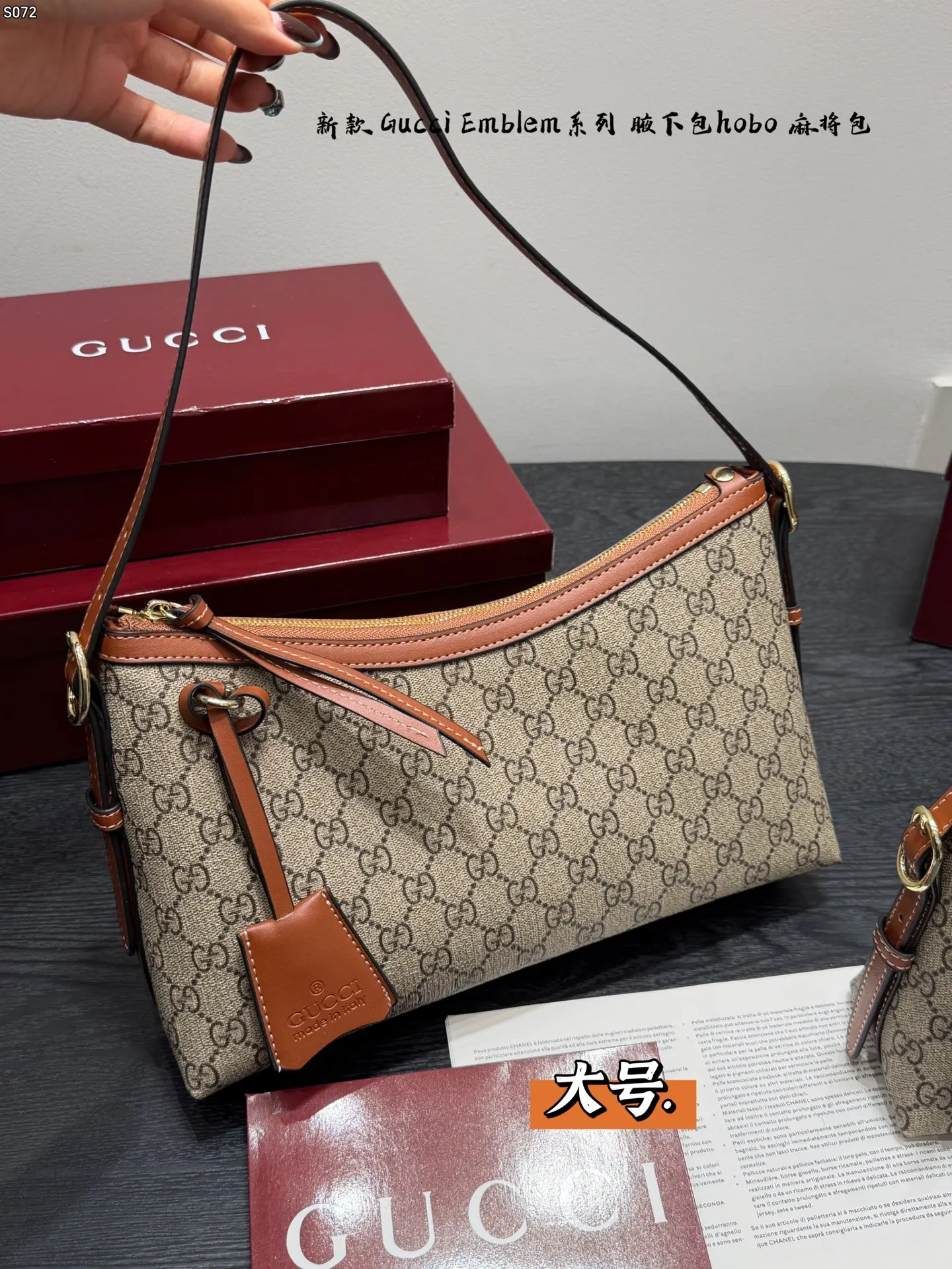 Gucci Hobo 托特包 大容量托特款