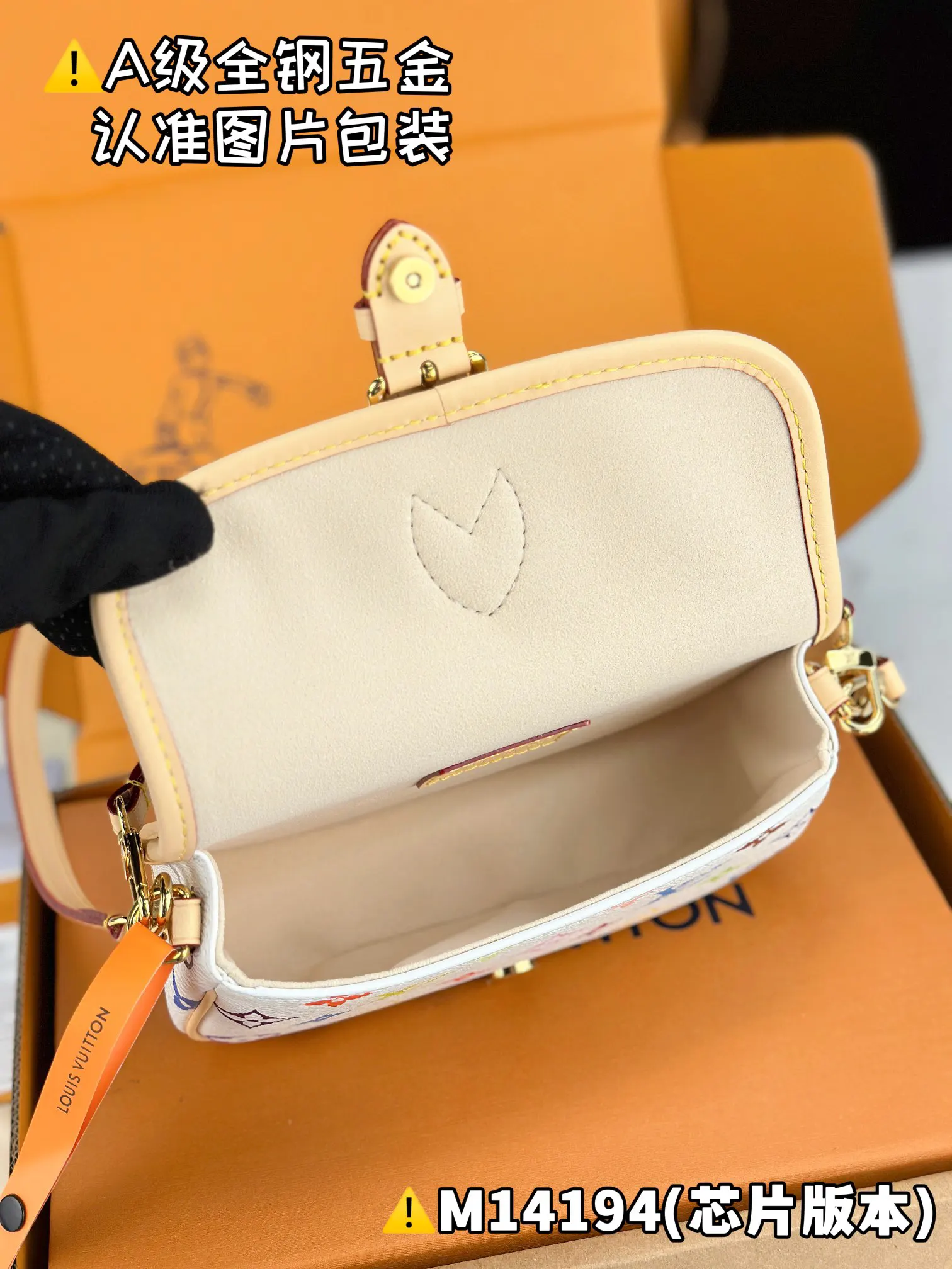 LV Diane handbag Image 9 LV Diane handbag Image 9