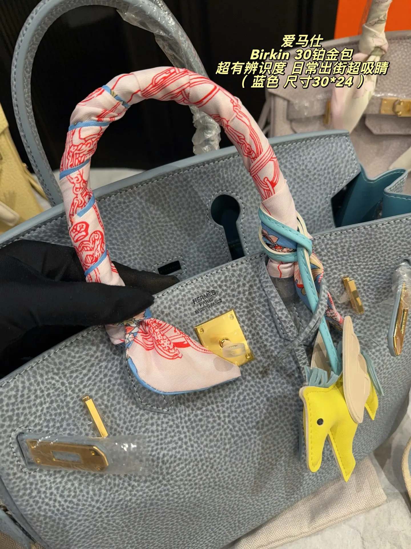 Hermès Birkin 迷你 手提包