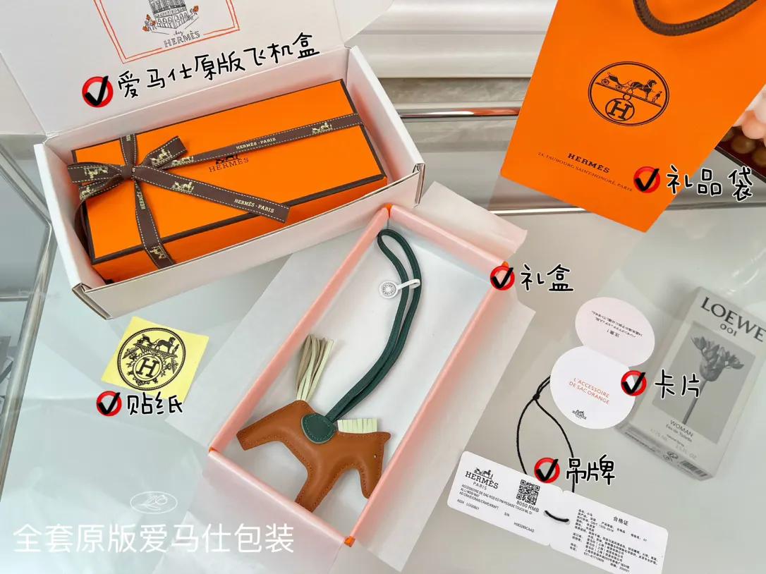 Hermès 小羊皮 挂件 精致配饰 吊坠