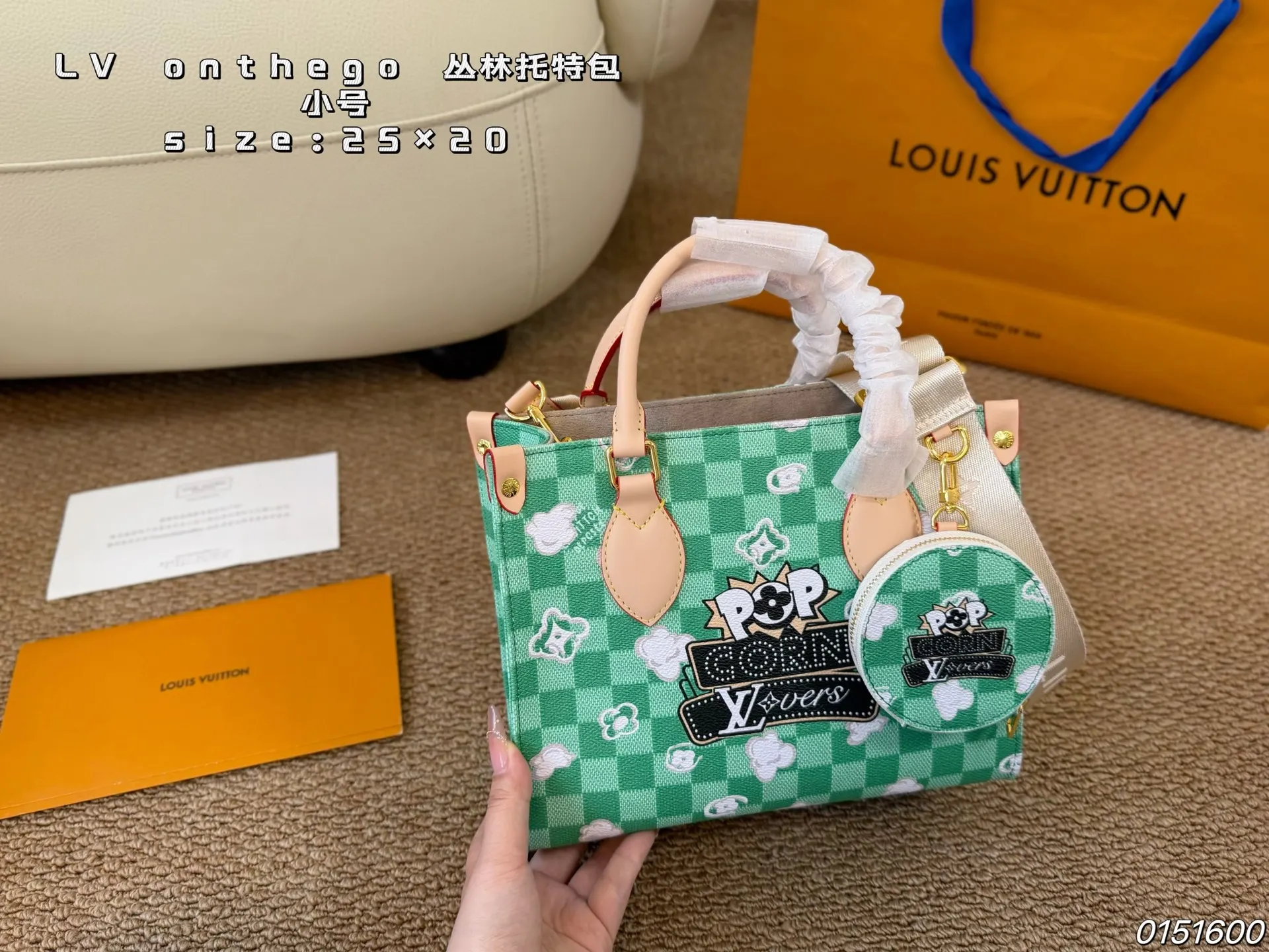 Louis Vuitton Tote Bag