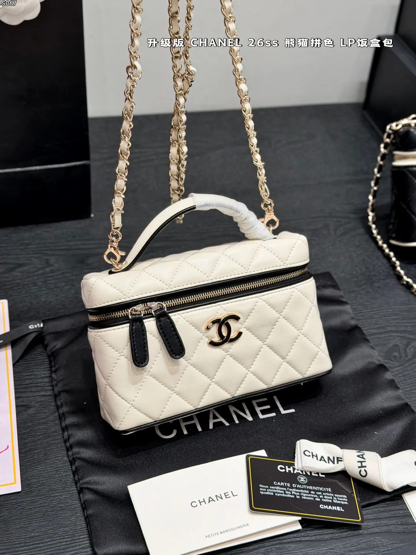 Gold Chain Bag