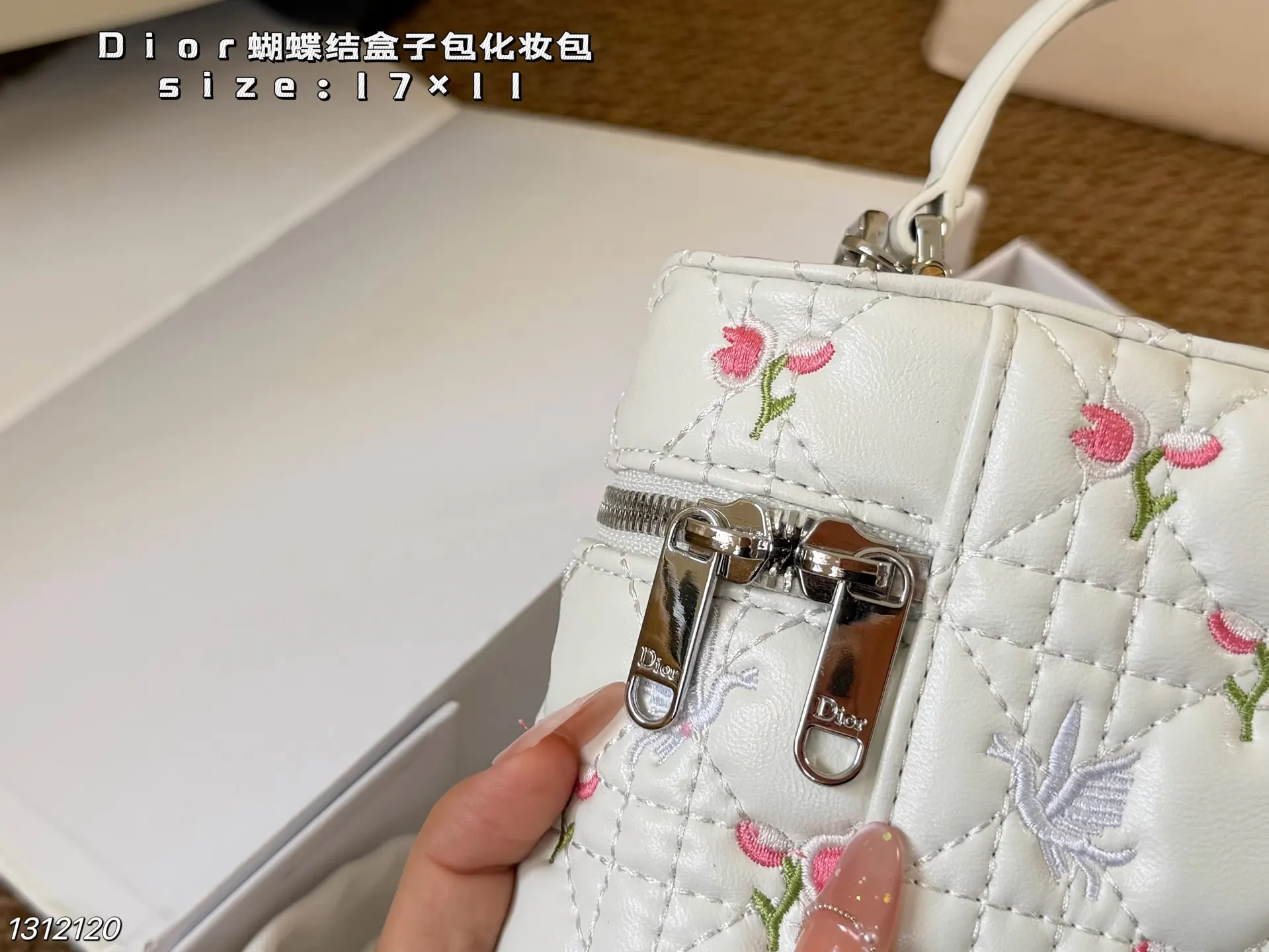 Dior 羊皮 收納包 旅行收納款