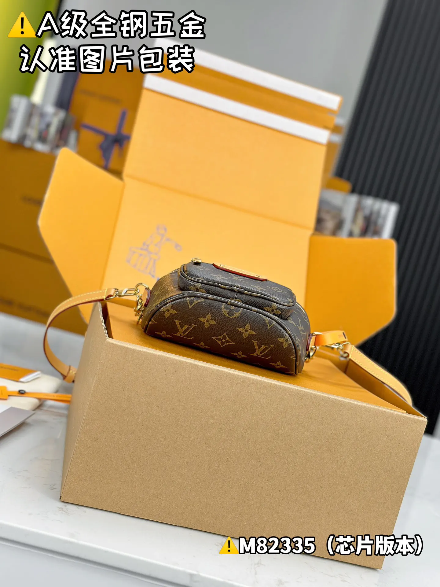 LV 老花小方包 手提斜挎款 | ORBUYBAG 嵐奢包