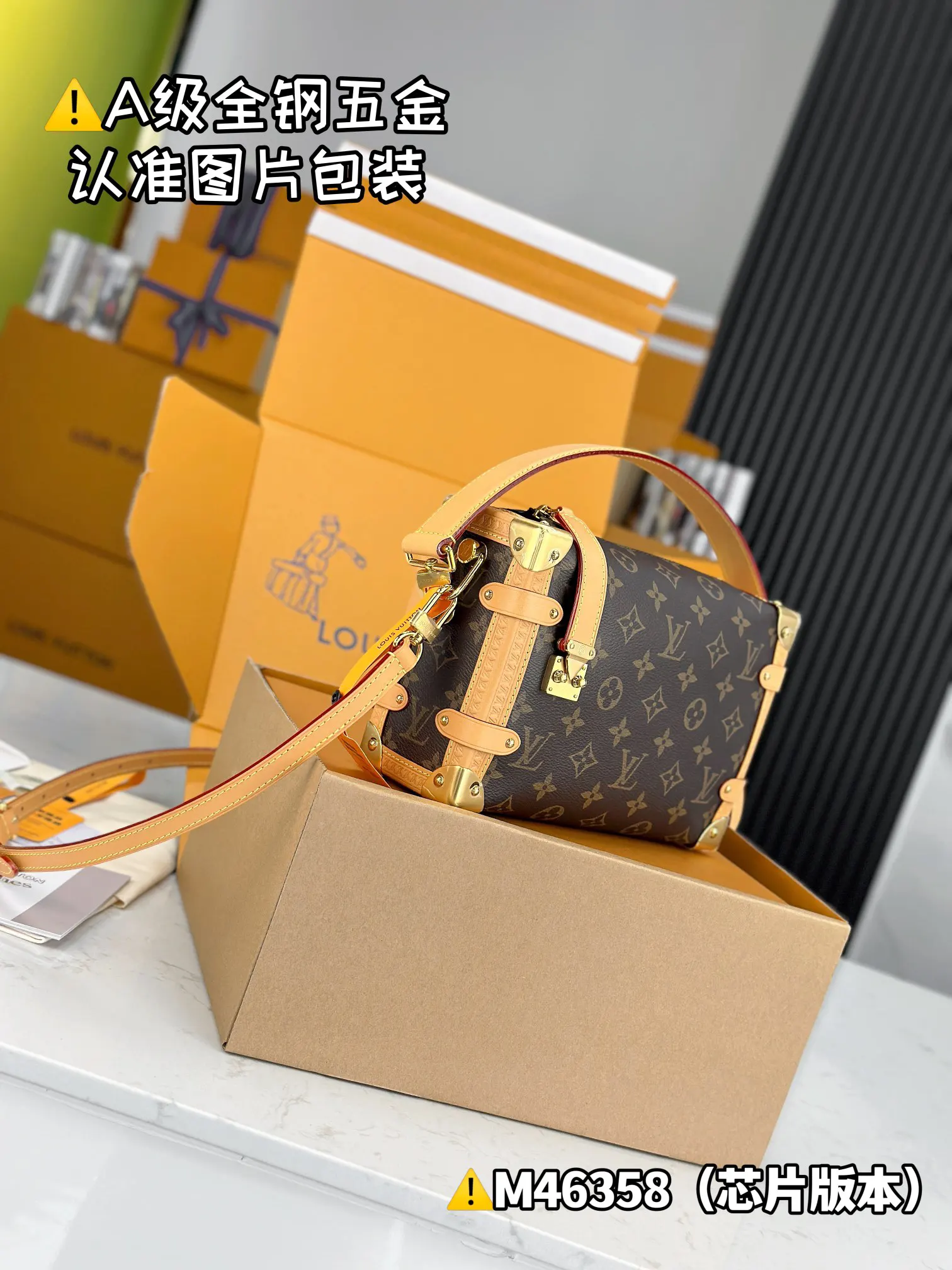 LV 老花鏈條郵差包 復古斜挎款(數字15) LV 老花鏈條郵差包 復古斜挎款(數字15)