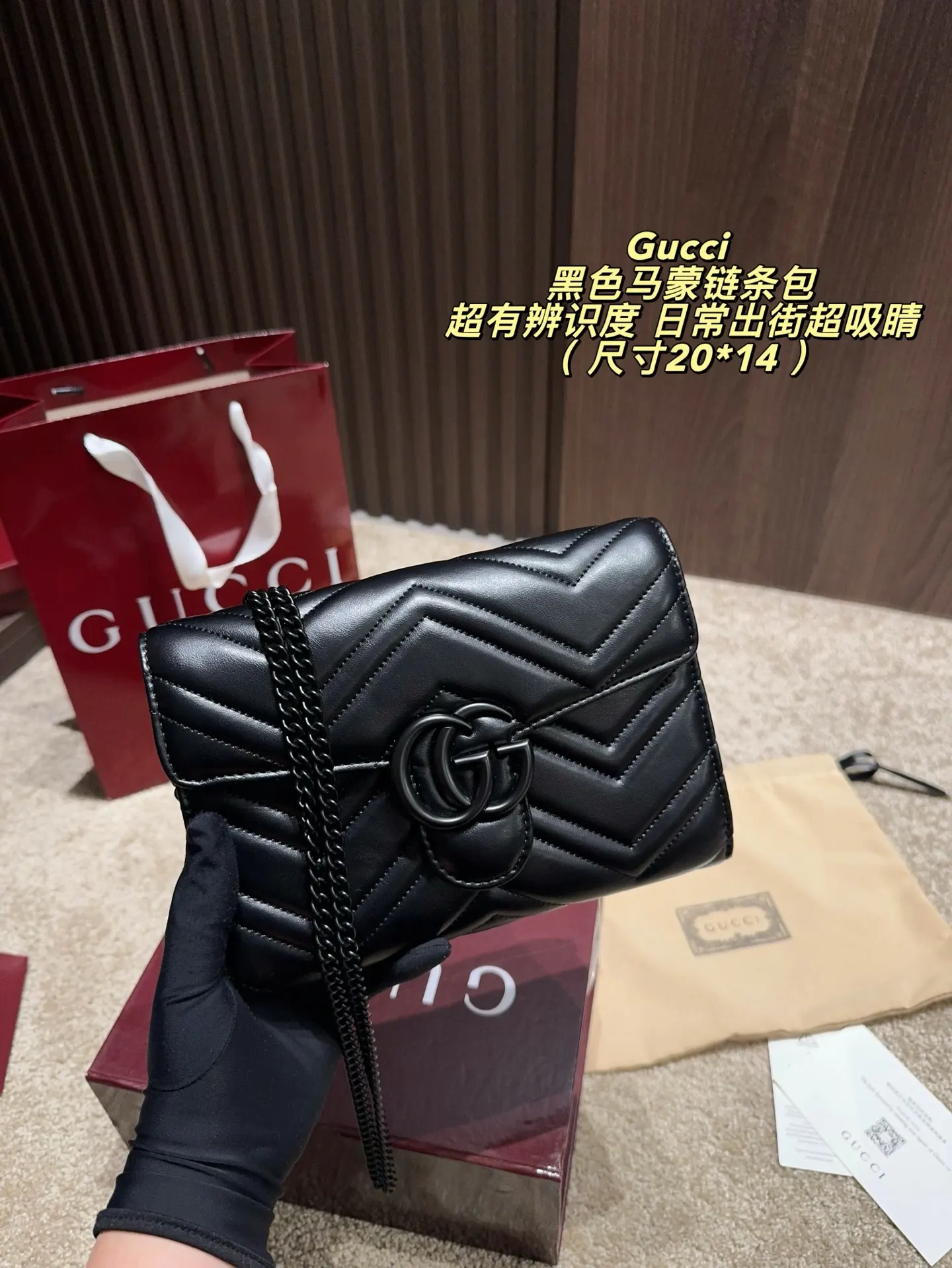Gucci 黑色 斜挎包