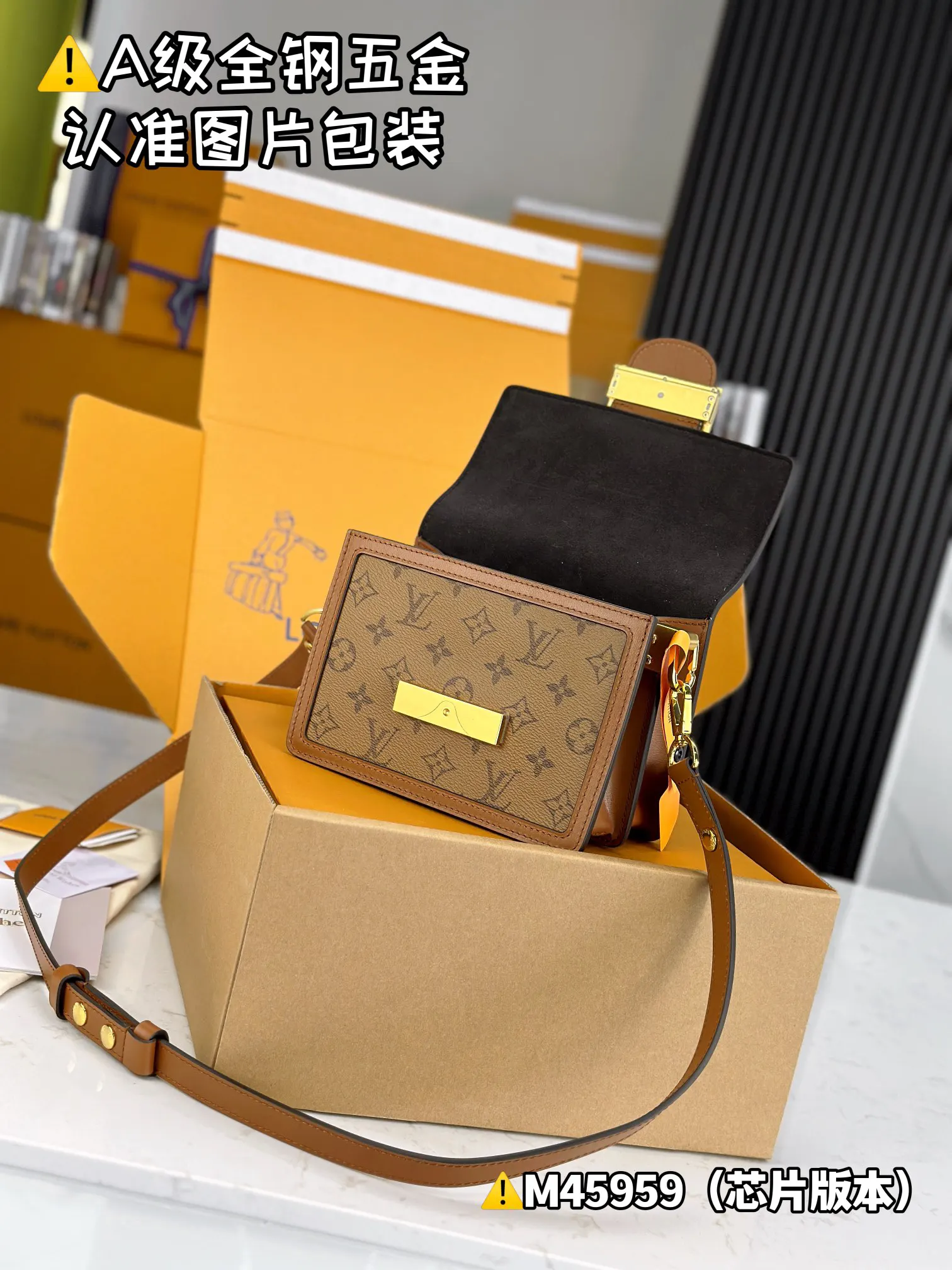 LV 老花硬箱链条包 棕色复古款｜ORBUYBAG 岚奢包高端时尚精品