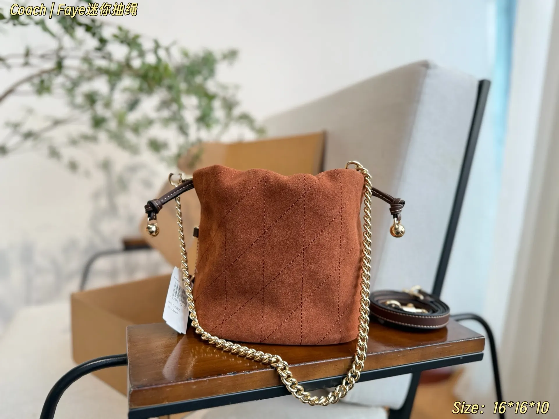 Black Gold Chain Bag