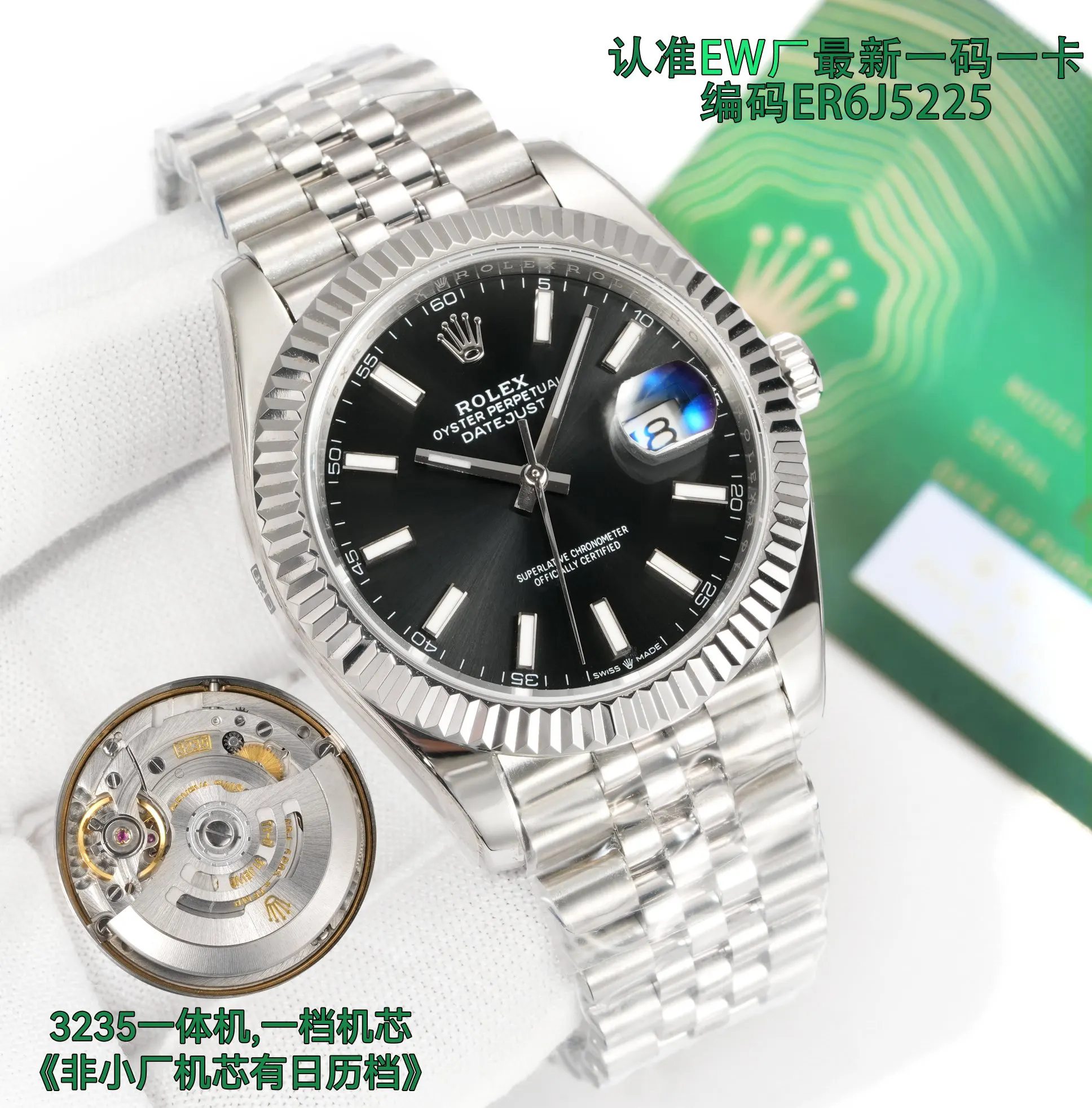 Watch Classic