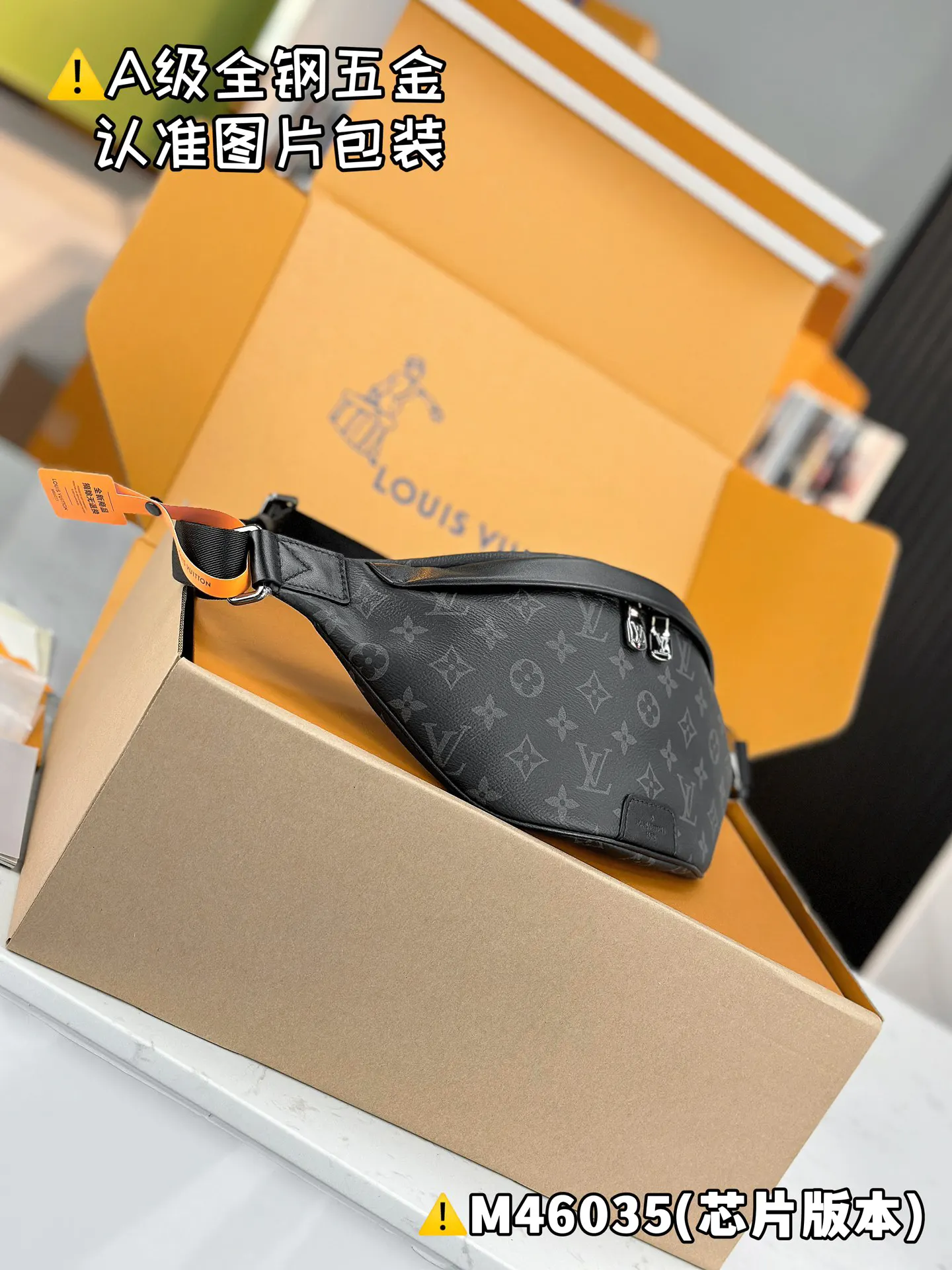 Belt Bag Casual