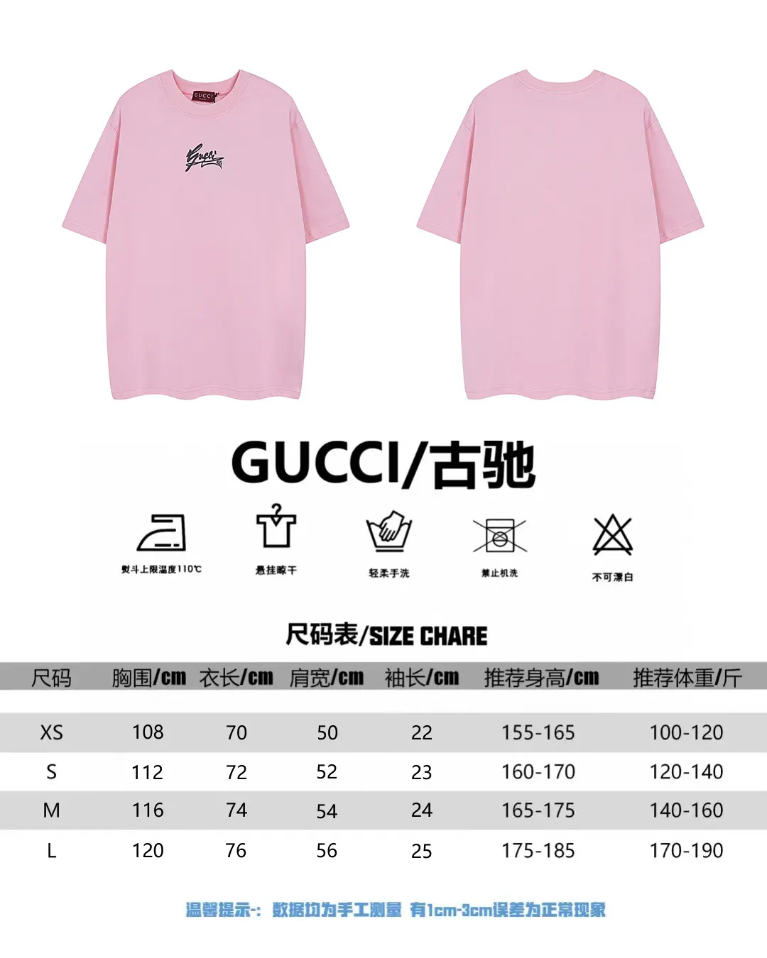 Gucci T-Shirt