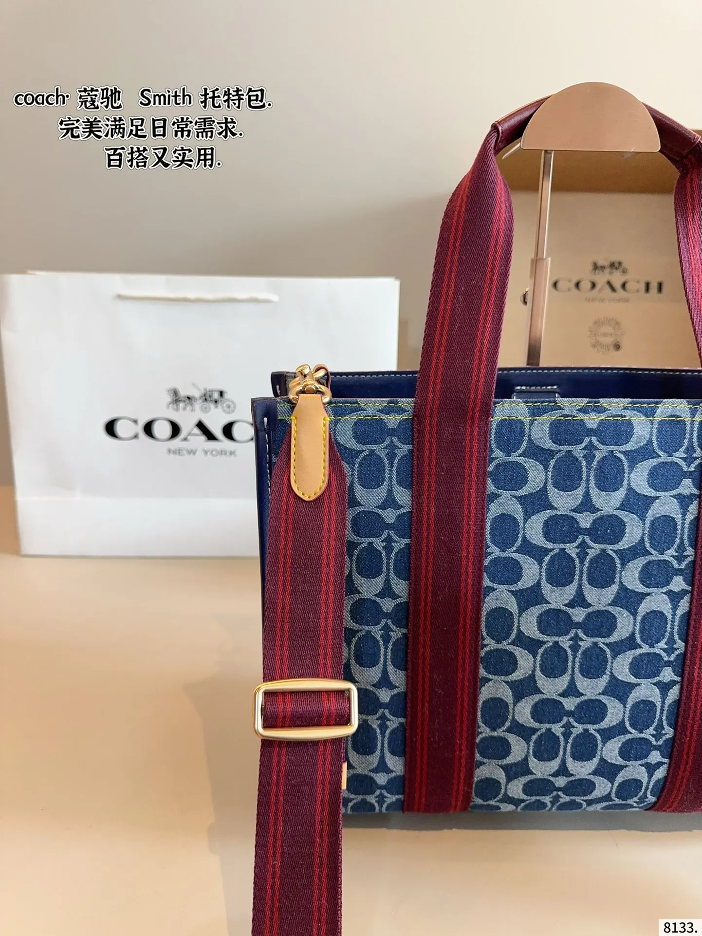 Coach 棕色 帆布 小而可爱的包包 C家 托特包 大容量托特款