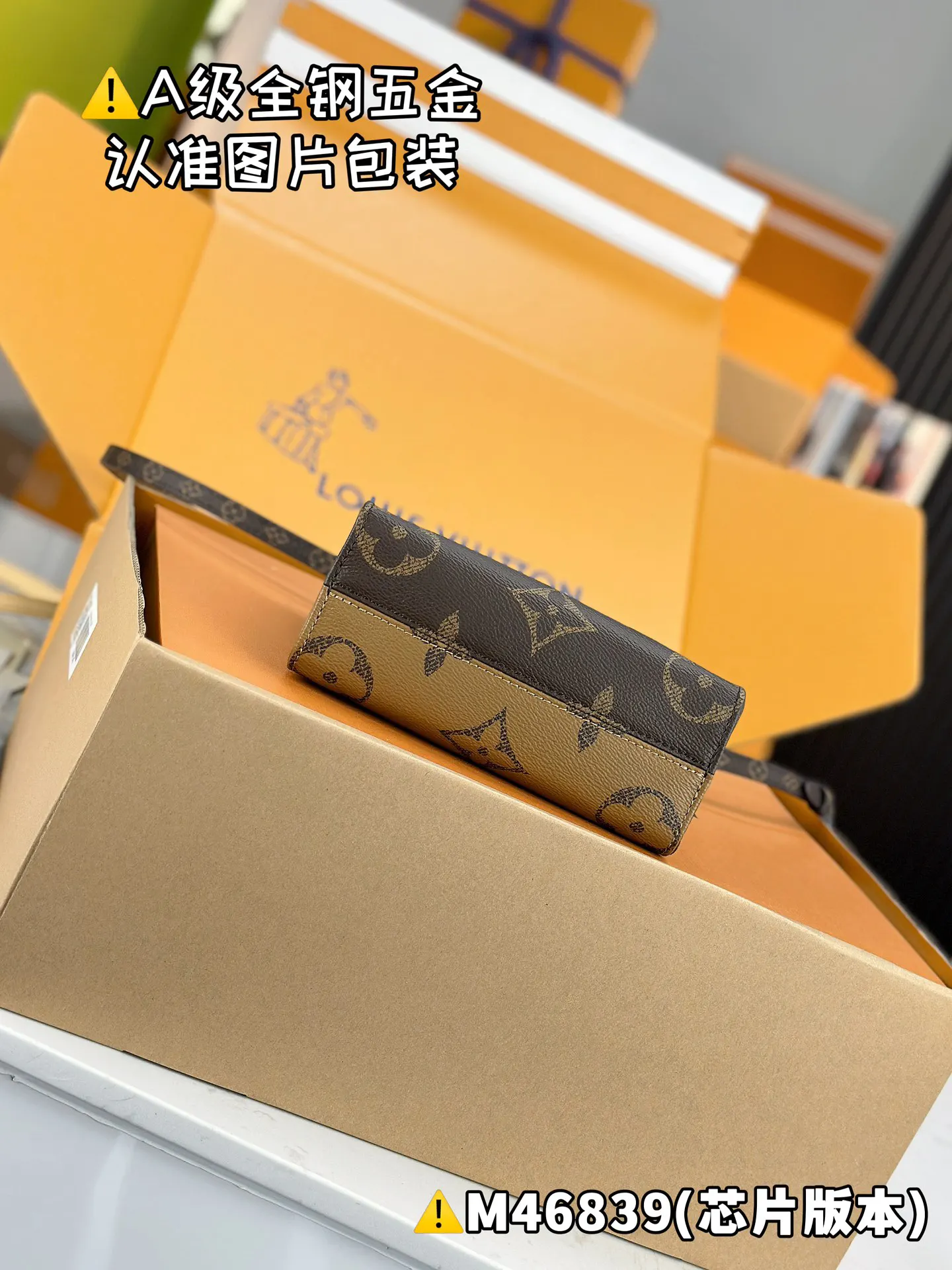 LV Onthego 黑棕老花手袋 复古手提款｜ORBUYBAG 岚奢包高端时尚精品