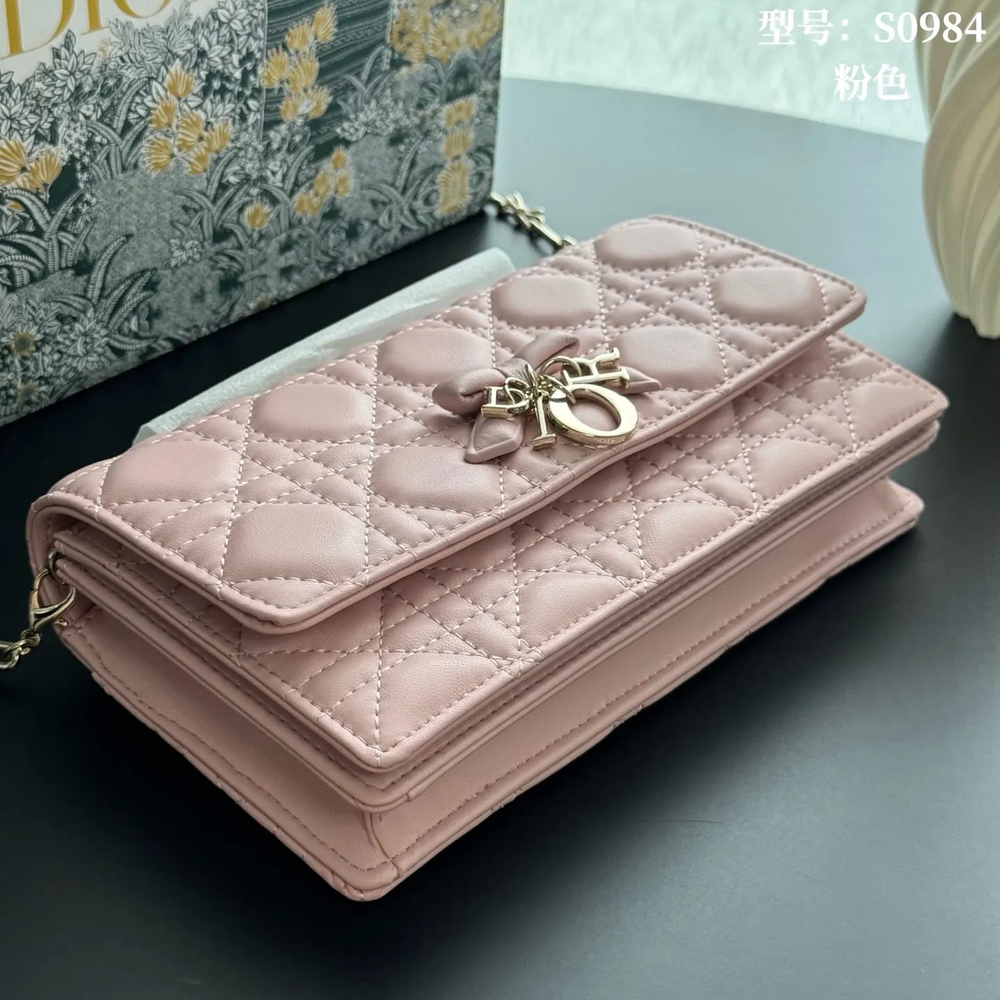Chain Bag