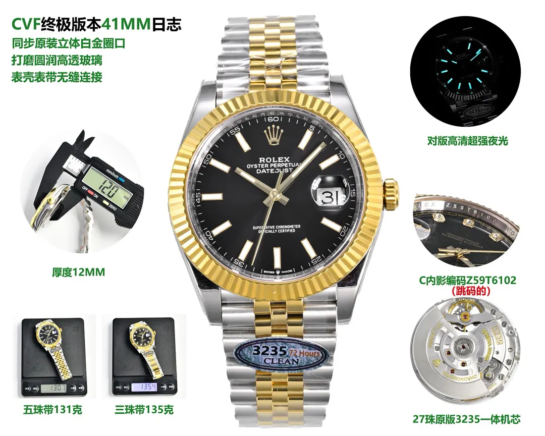 Watch Classic