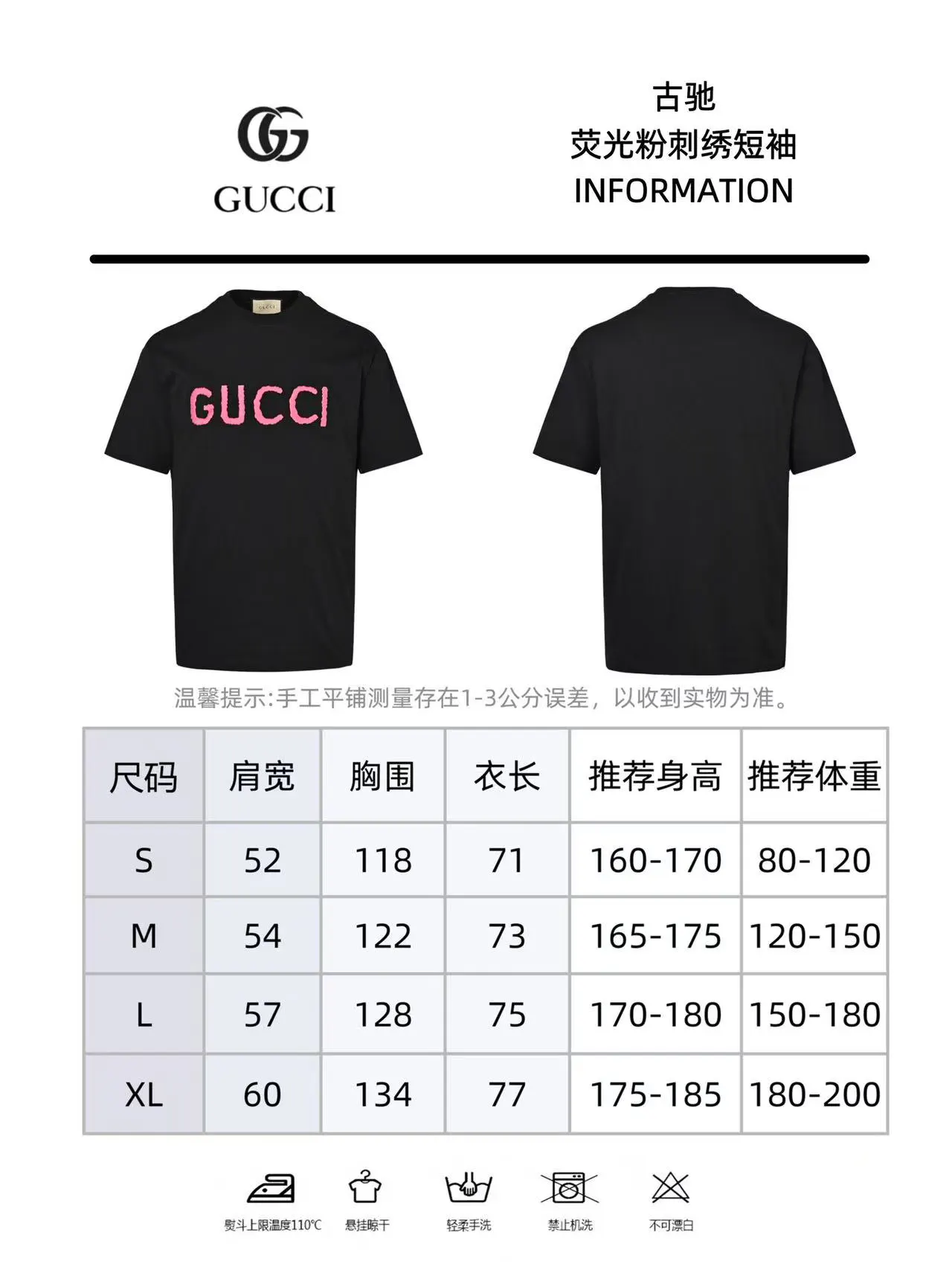 Gucci Pink Logo Letter Short Sleeve T-Shirt