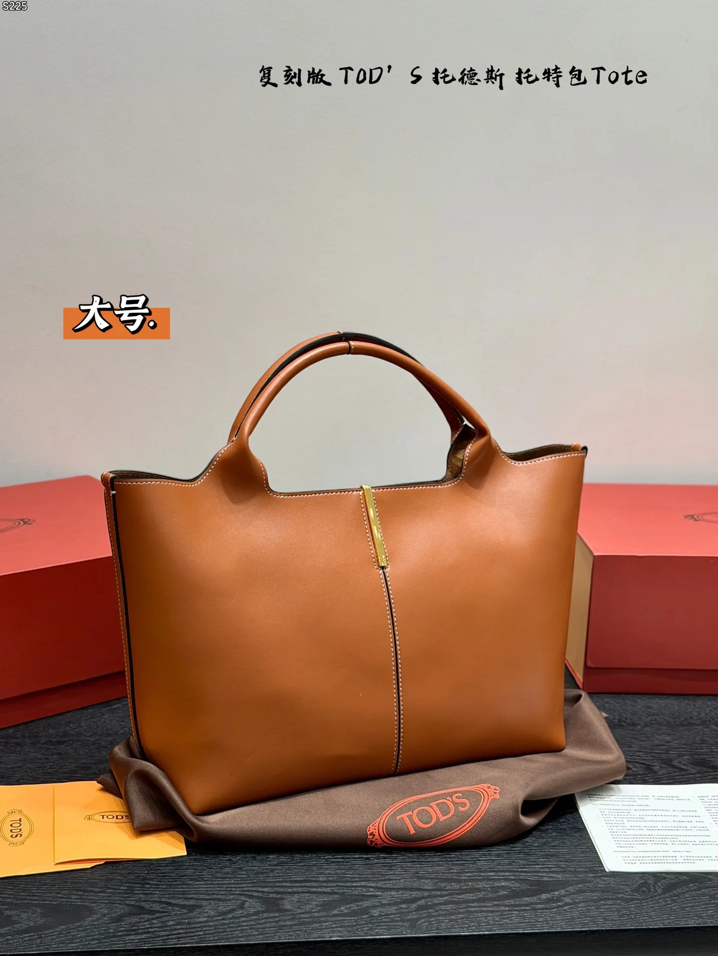 Tote Bag Leather