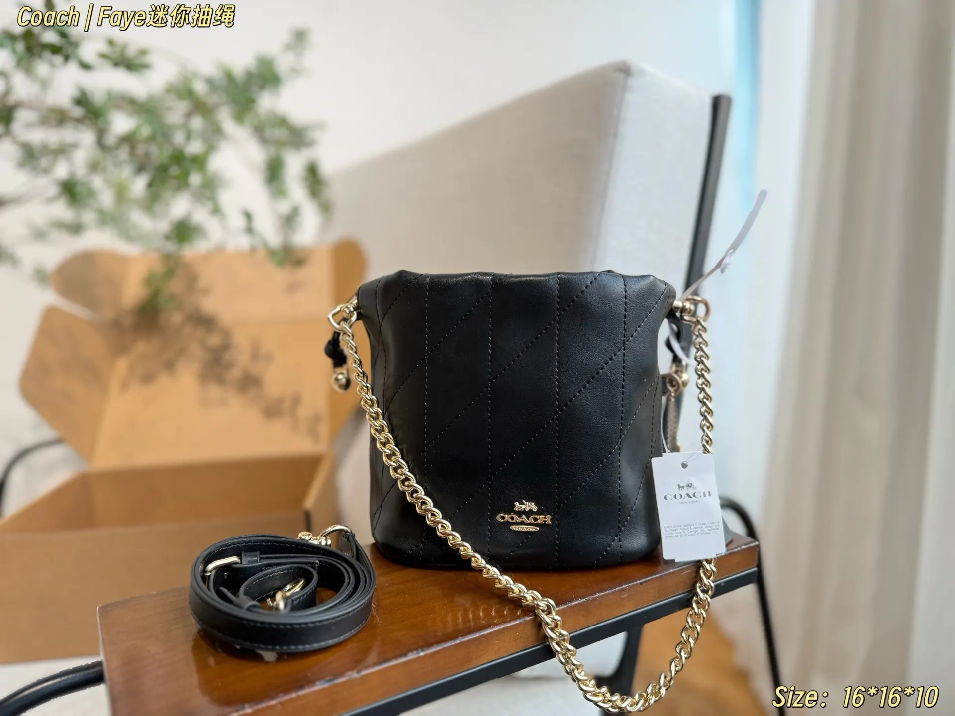 Black Gold Chain Bag