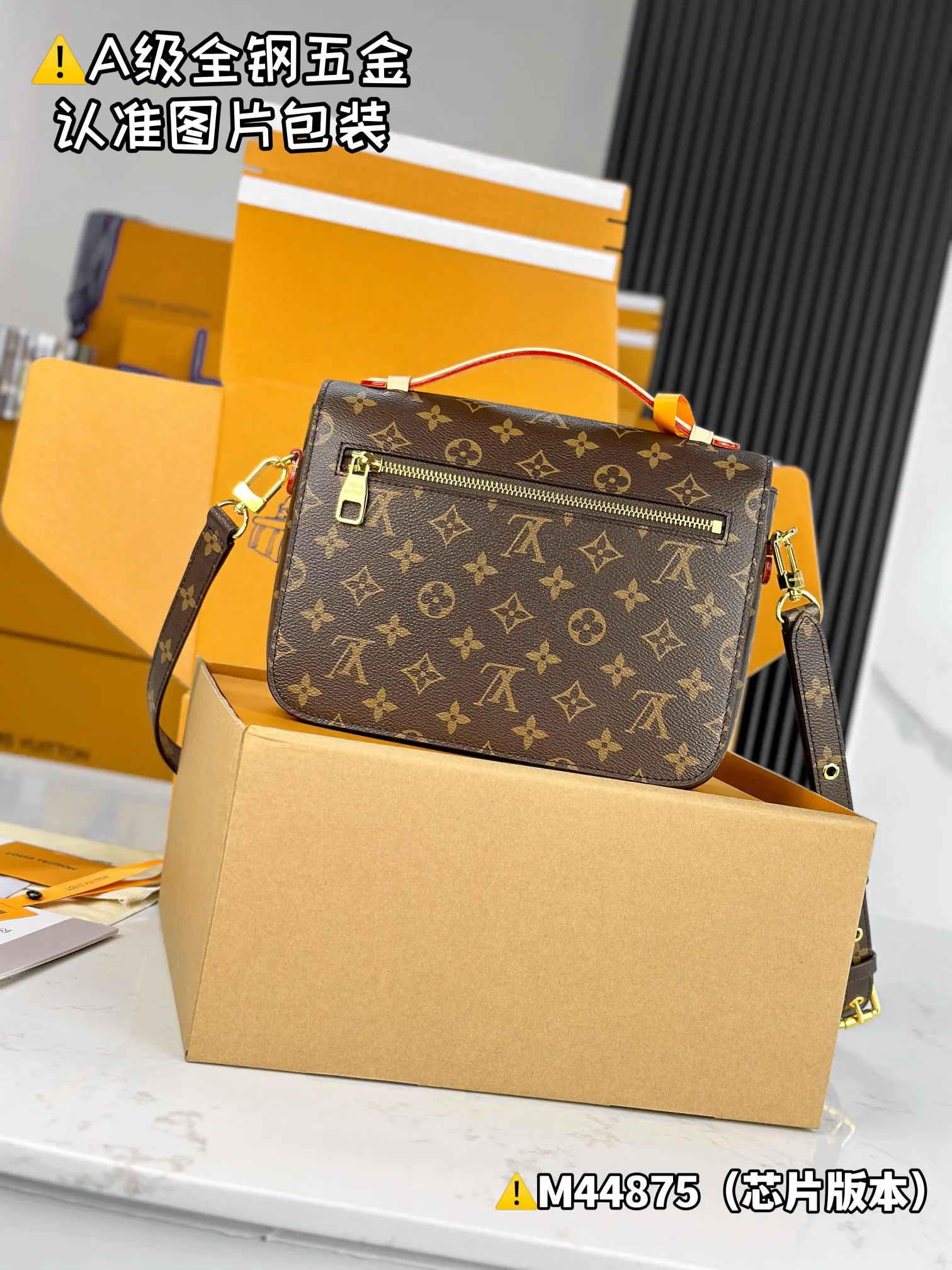 LV Pochette 黑色老花手袋 链条斜挎款 复古款｜ORBUYBAG 岚奢包高端时尚精品