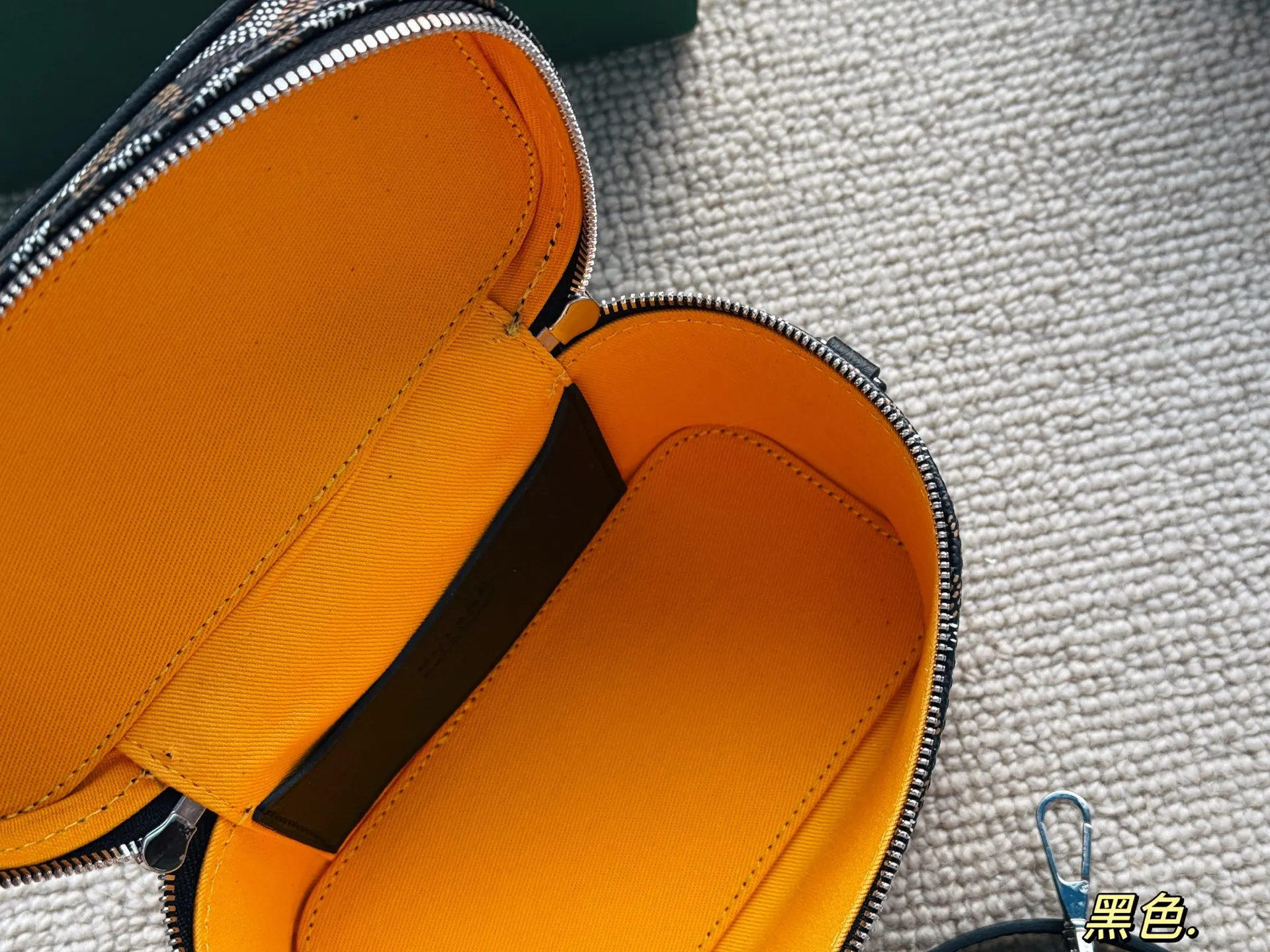 Goyard Cosmetic Pouch