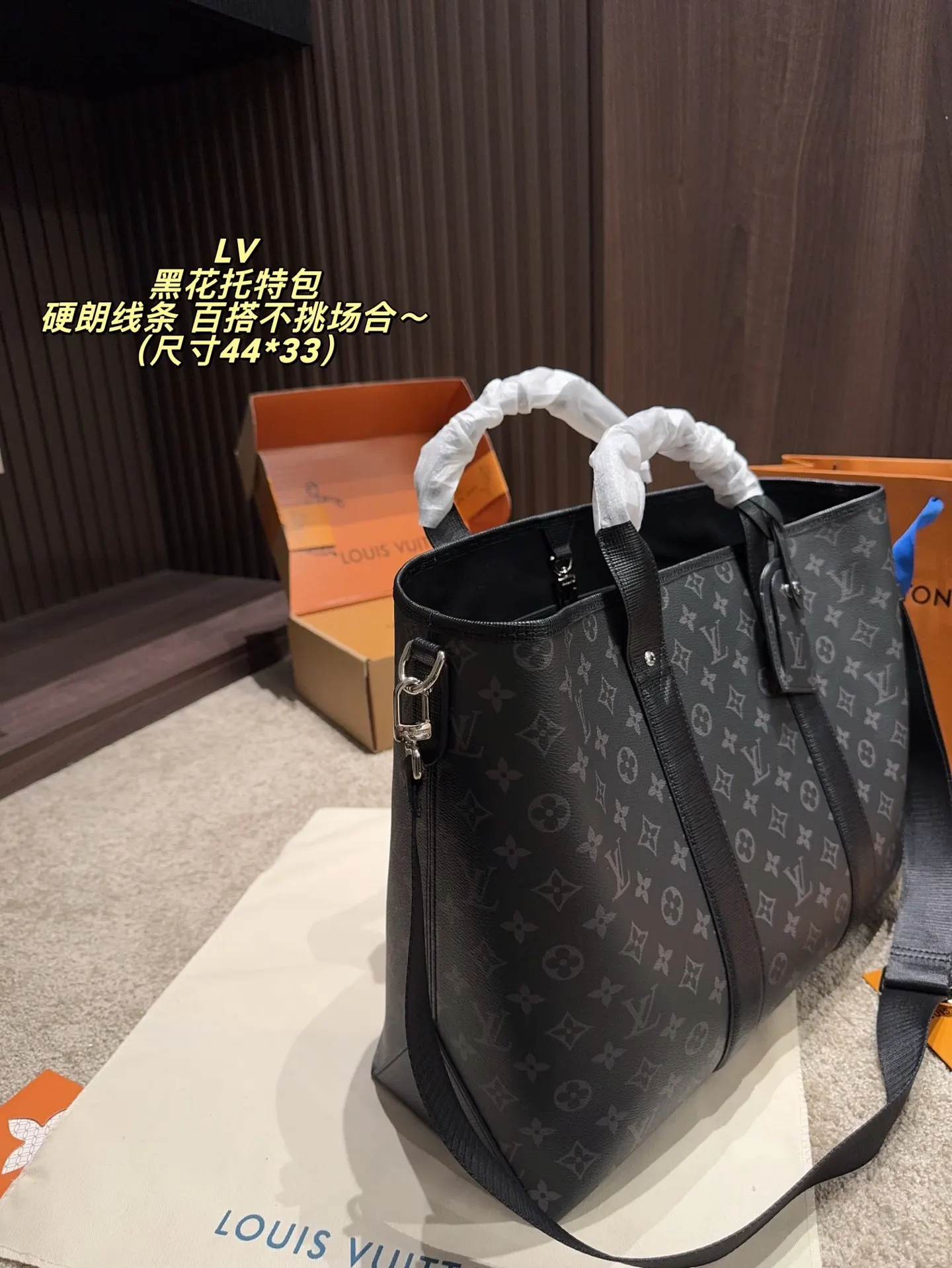 LV 黑色 老花 牛皮 容量大 通勤or短途旅行都很OK 托特包 大容量托特款