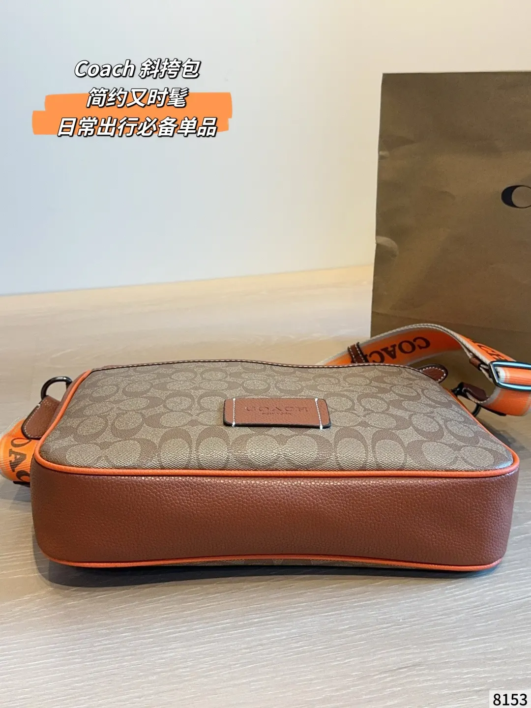 Coach 棕色 老花 帆布 收納包 旅行收納款(數字9) Coach 棕色 老花 帆布 收納包 旅行收納款(數字9)